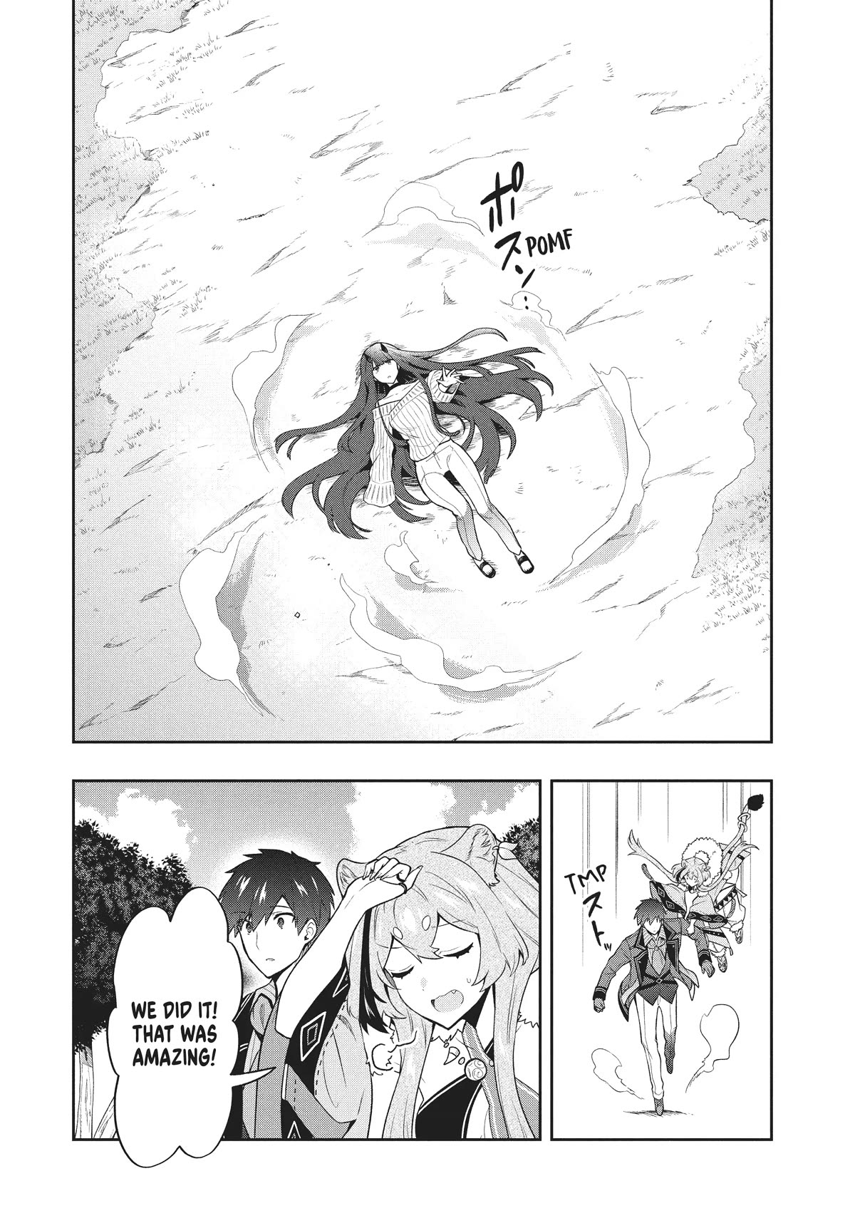 Rokuhime wa Kami Goe ni Koi ni Suru Chapter 44 page 12 - Chapter 44
