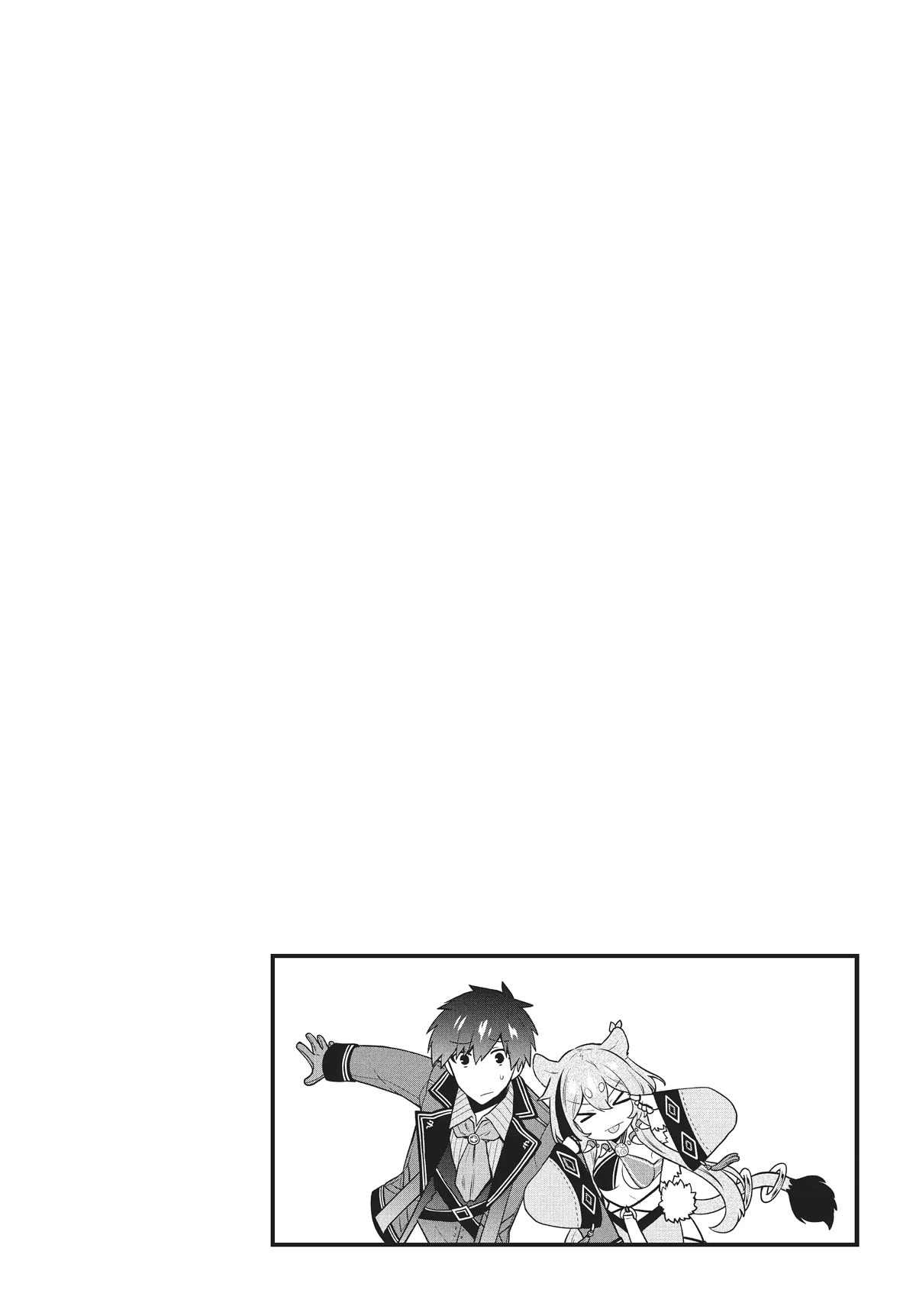 Rokuhime wa Kami Goe ni Koi ni Suru Chapter 44 page 19 - Chapter 44