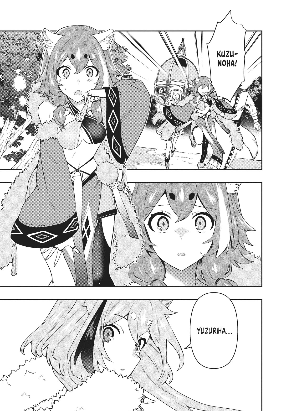 Rokuhime wa Kami Goe ni Koi ni Suru Chapter 45 page 3 - Chapter 45