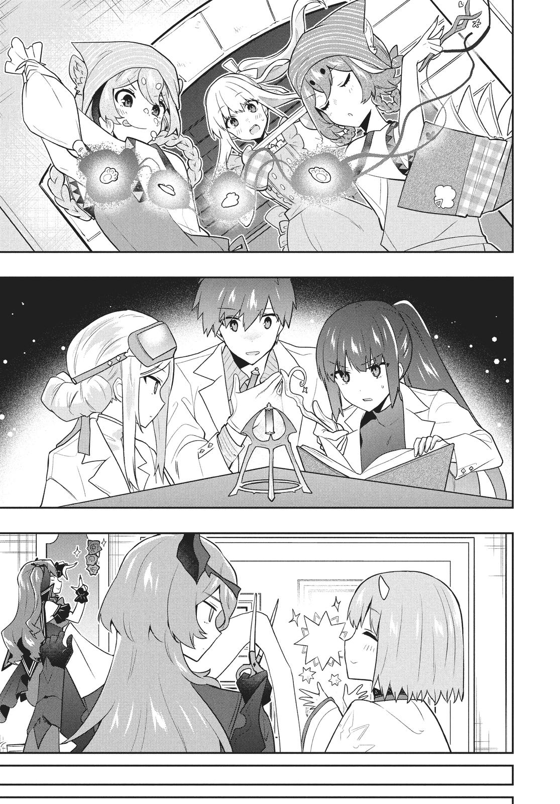 Rokuhime wa Kami Goe ni Koi ni Suru Chapter 49 page 17 - Chapter 49