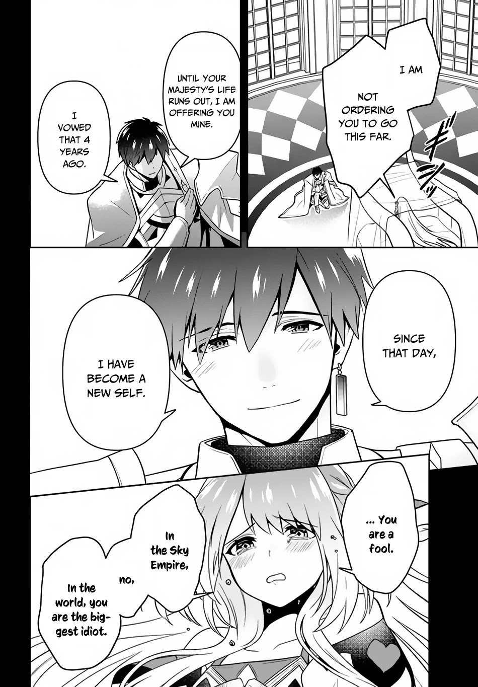 Rokuhime wa Kami Goe ni Koi ni Suru Chapter 5 page 15 - Chapter 5