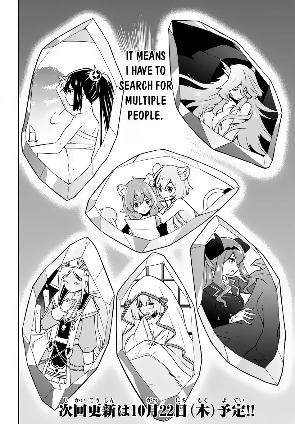 Rokuhime wa Kami Goe ni Koi ni Suru Chapter 5 page 21 - Chapter 5