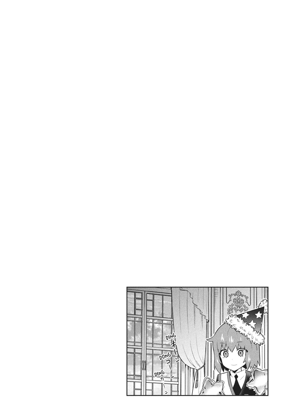 Rokuhime wa Kami Goe ni Koi ni Suru Chapter 51.5 page 8 - Chapter 51.5
