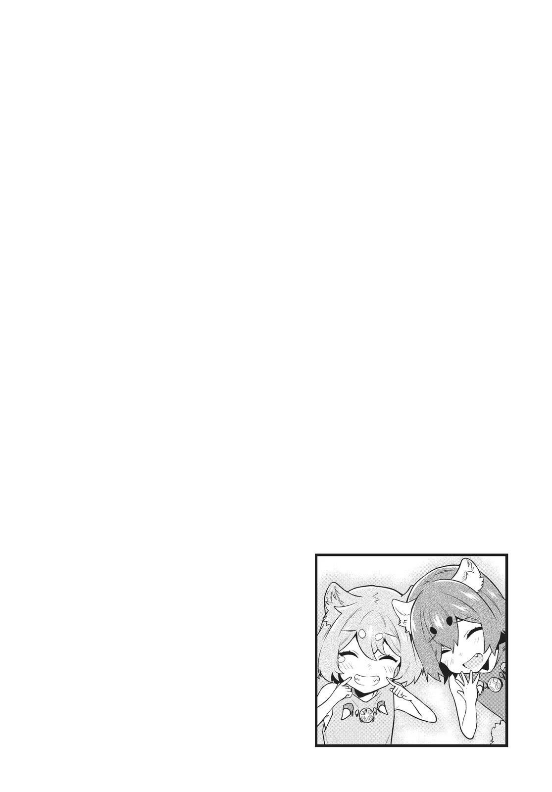 Rokuhime wa Kami Goe ni Koi ni Suru Chapter 51 page 20 - Chapter 51