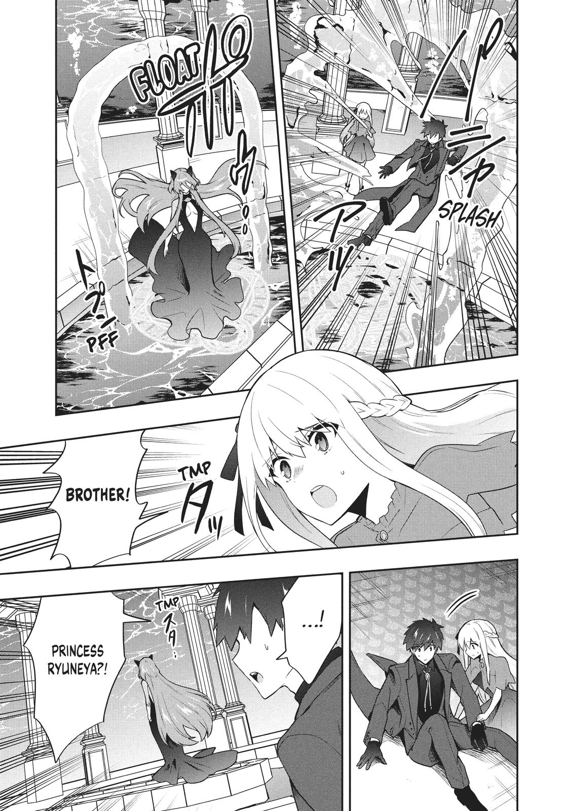 Rokuhime wa Kami Goe ni Koi ni Suru Chapter 53 page 17 - Chapter 53