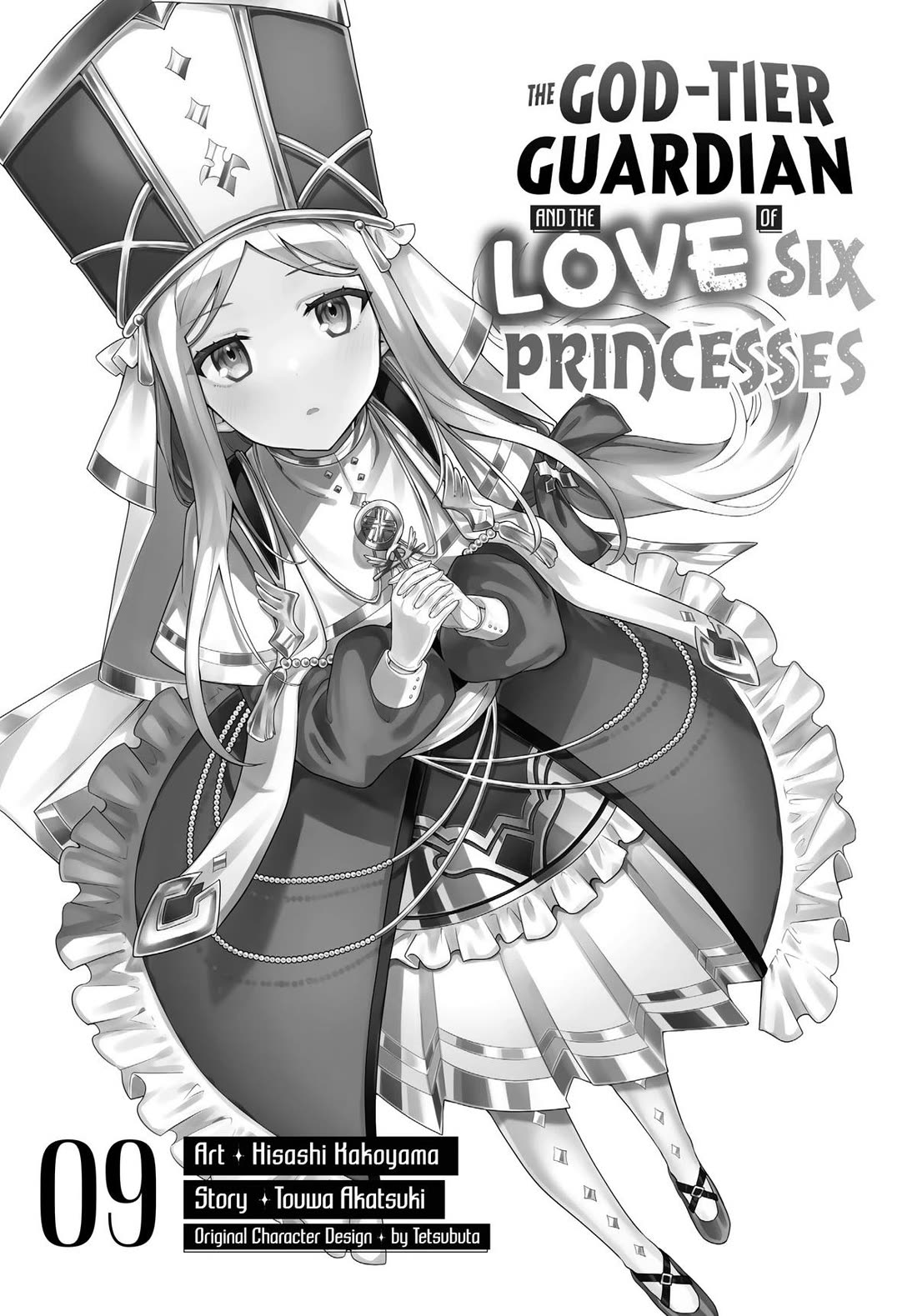 Rokuhime wa Kami Goe ni Koi ni Suru Chapter 54 page 2 - Chapter 54