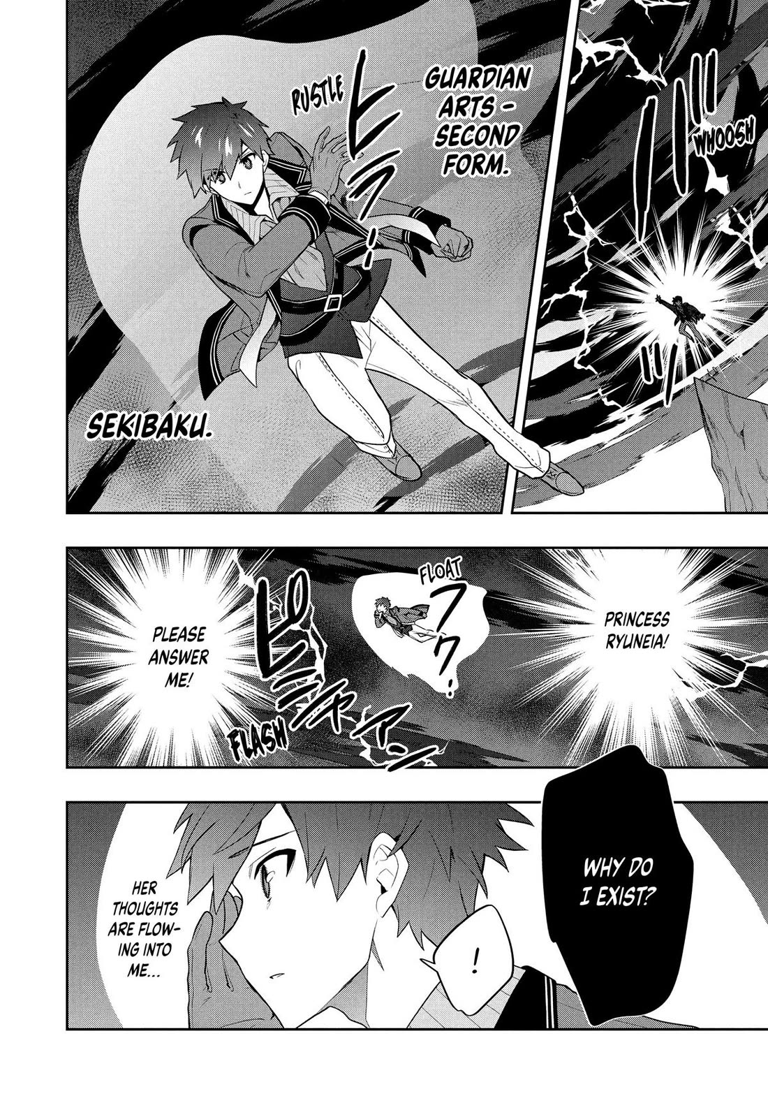 Rokuhime wa Kami Goe ni Koi ni Suru Chapter 55 page 4 - Chapter 55