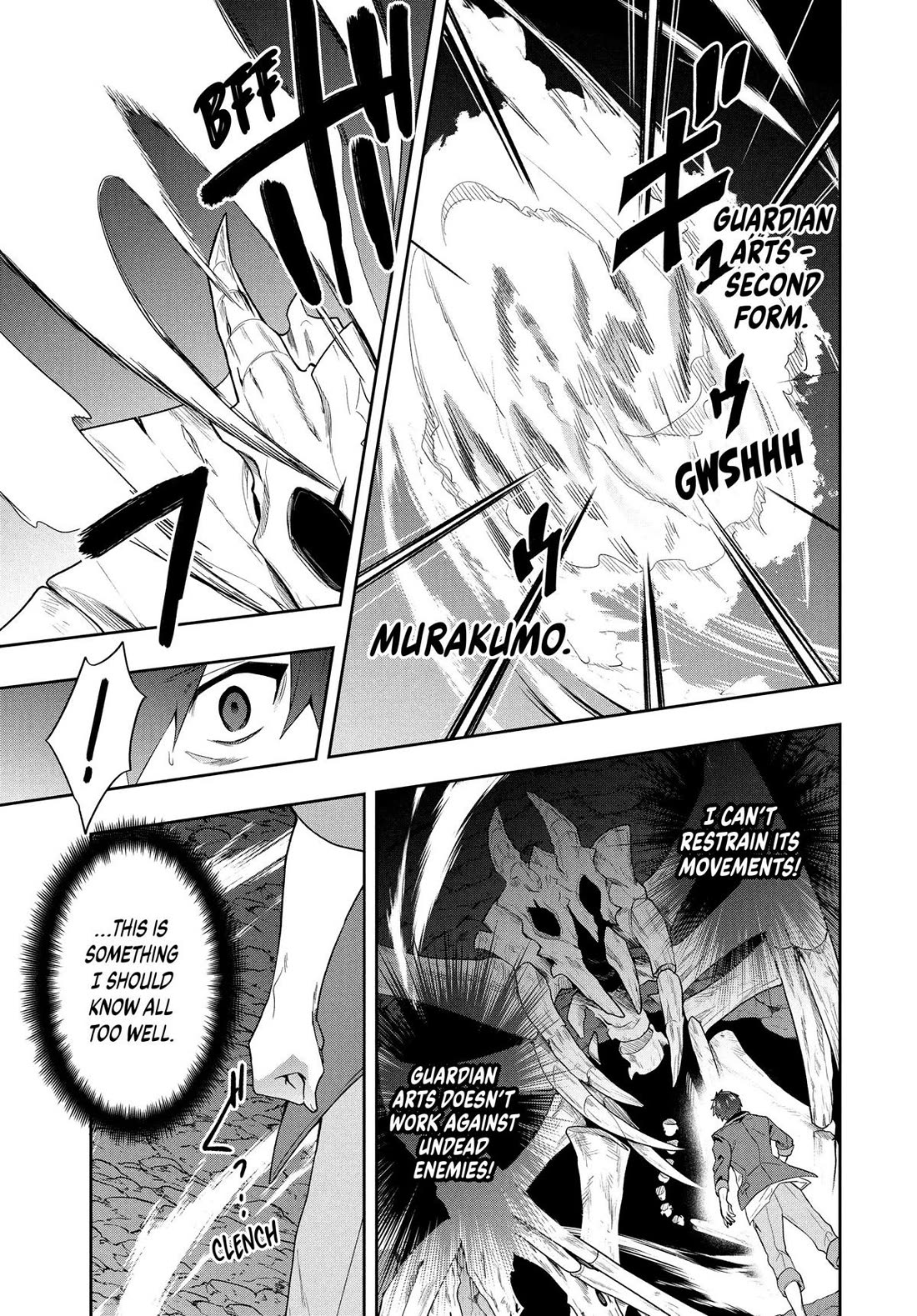 Rokuhime wa Kami Goe ni Koi ni Suru Chapter 59 page 7 - Chapter 59
