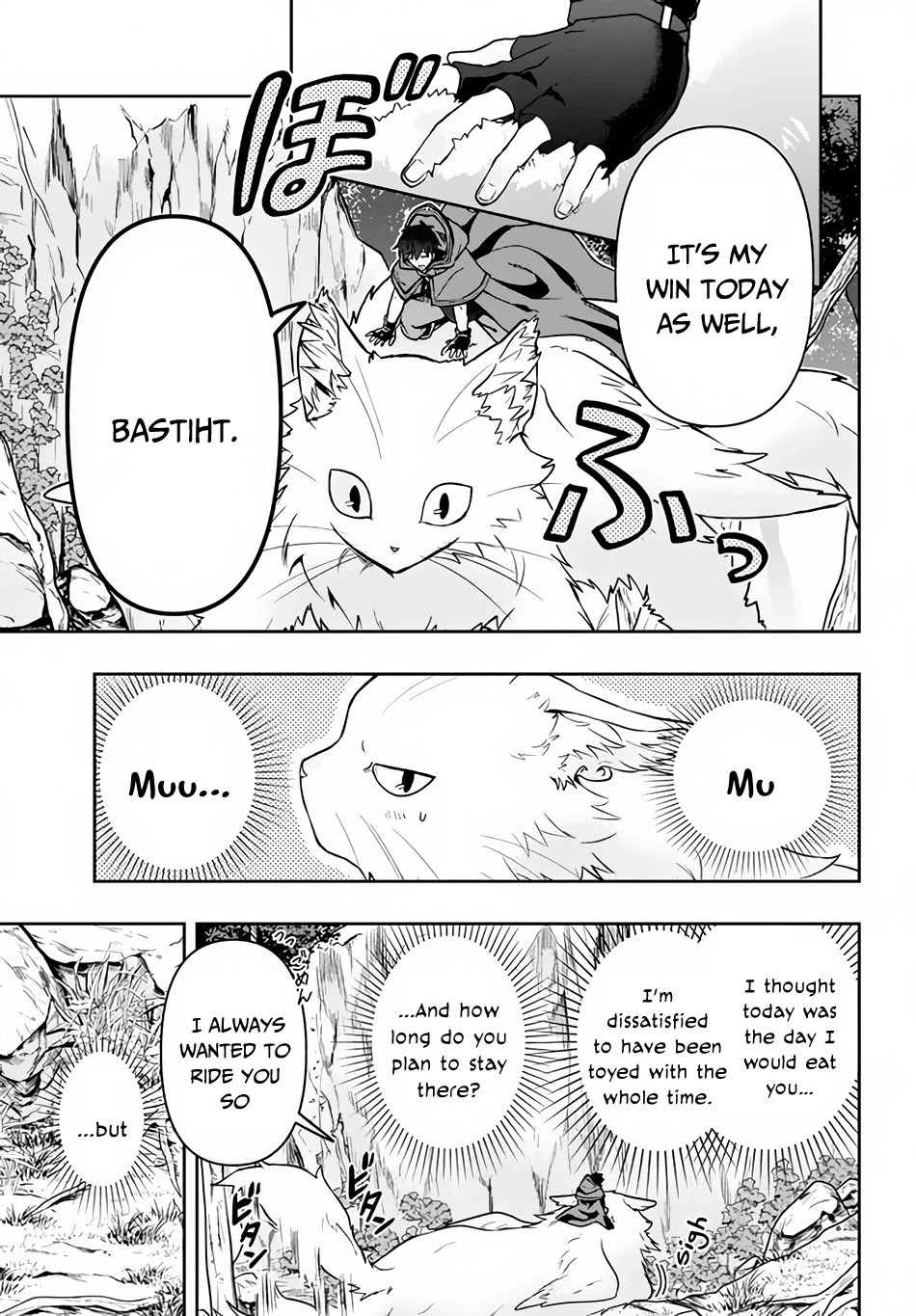Rokuhime wa Kami Goe ni Koi ni Suru Chapter 6 page 10 - Chapter 6