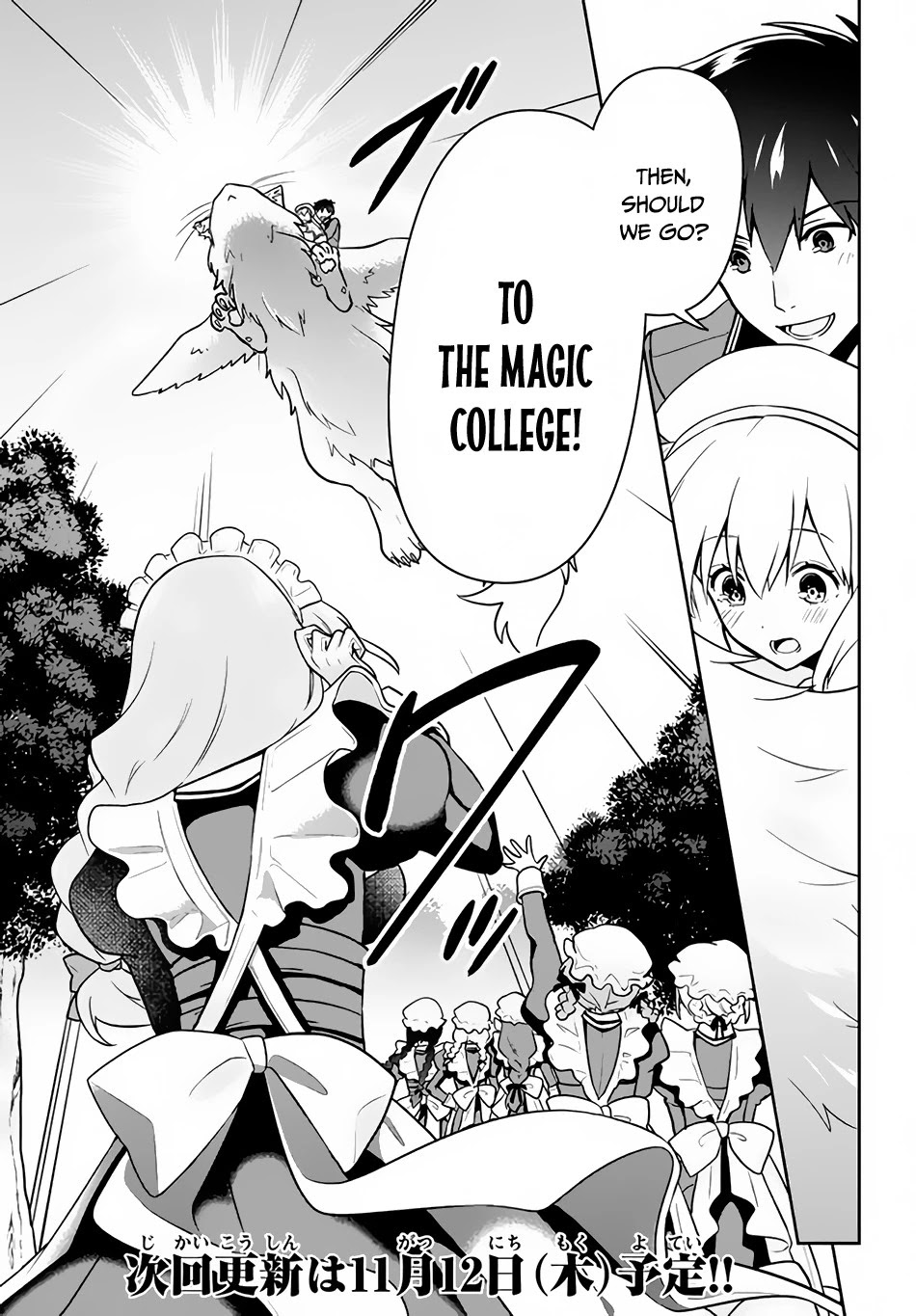 Rokuhime wa Kami Goe ni Koi ni Suru Chapter 6 page 22 - Chapter 6