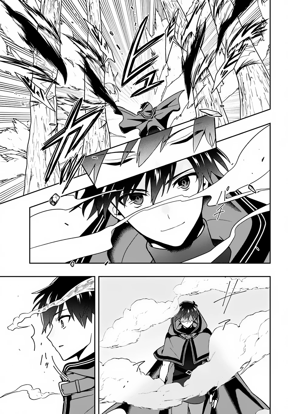 Rokuhime wa Kami Goe ni Koi ni Suru Chapter 6 page 6 - Chapter 6