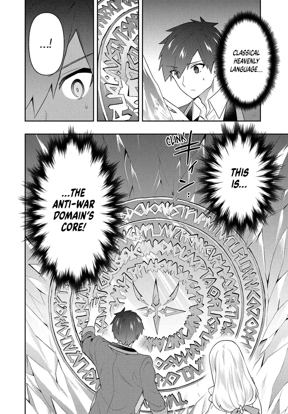 Rokuhime wa Kami Goe ni Koi ni Suru Chapter 60 page 16 - Chapter 60