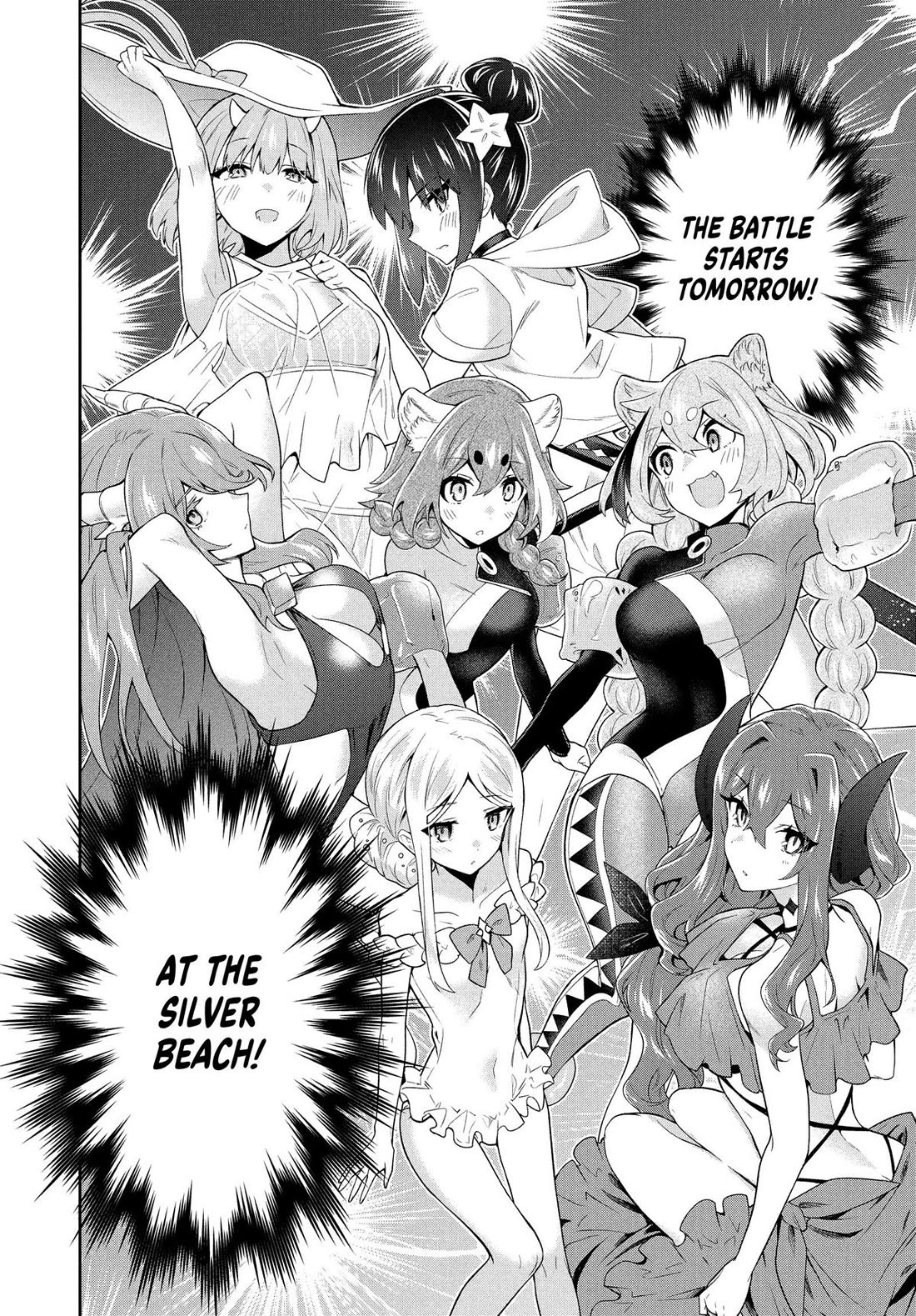 Rokuhime wa Kami Goe ni Koi ni Suru Chapter 61 page 21 - Chapter 61