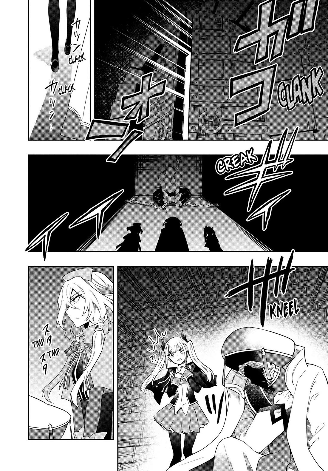 Rokuhime wa Kami Goe ni Koi ni Suru Chapter 63 page 16 - Chapter 63