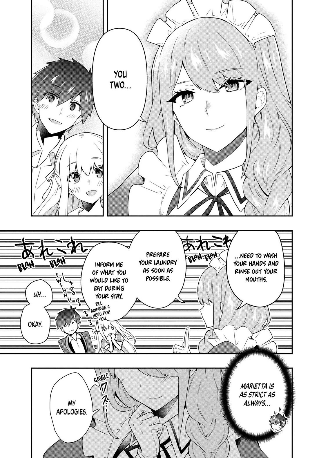 Rokuhime wa Kami Goe ni Koi ni Suru Chapter 64 page 3 - Chapter 64