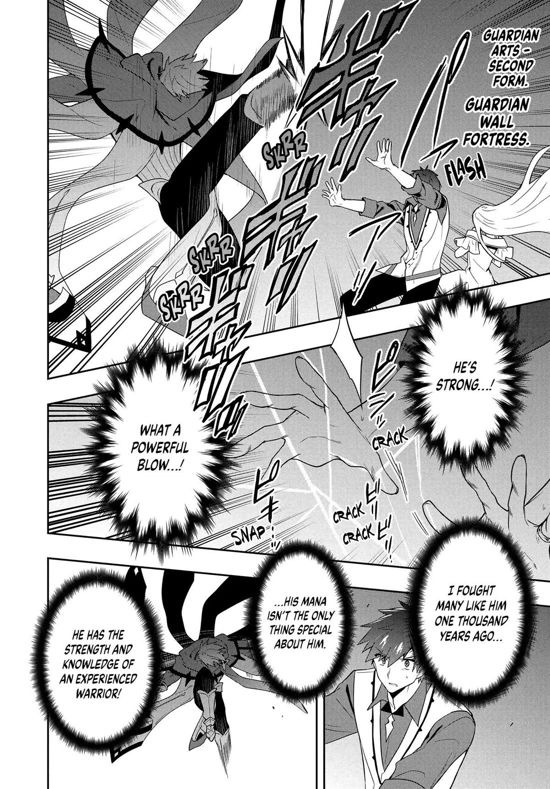 Rokuhime wa Kami Goe ni Koi ni Suru Chapter 66 page 12 - Chapter 66