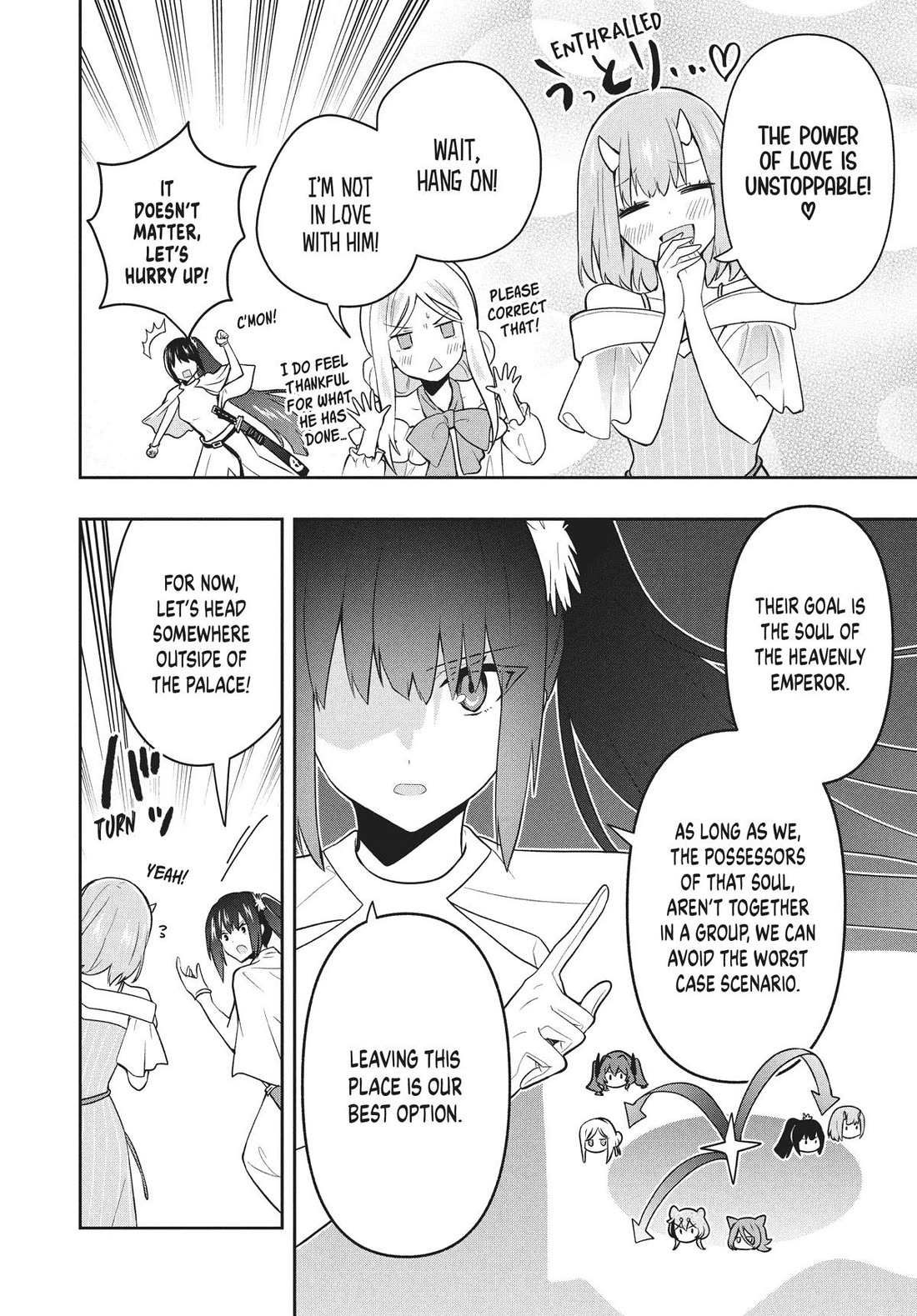 Rokuhime wa Kami Goe ni Koi ni Suru Chapter 73 page 16 - Chapter 73