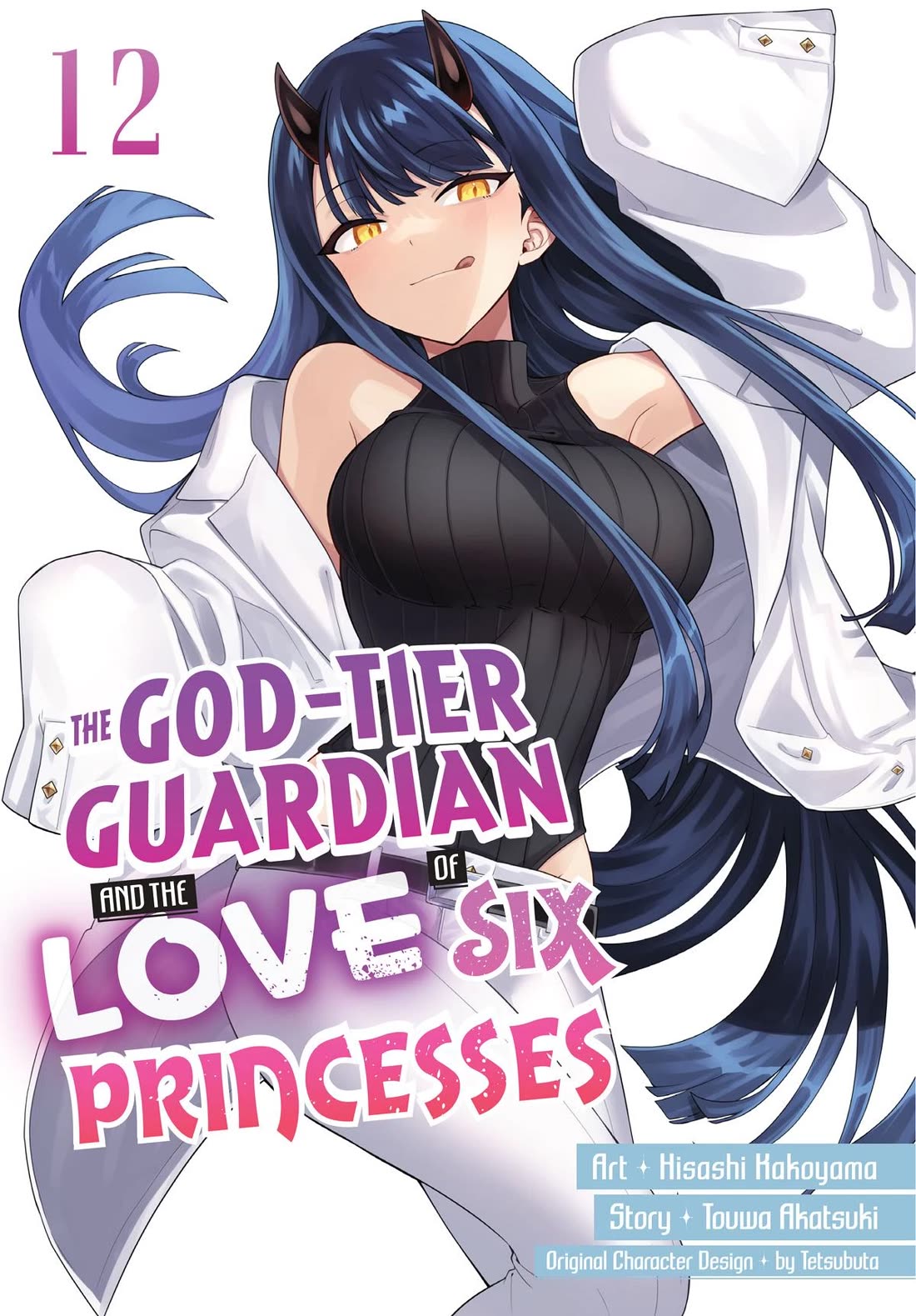 Rokuhime wa Kami Goe ni Koi ni Suru Chapter 75 page 1 - Chapter 75