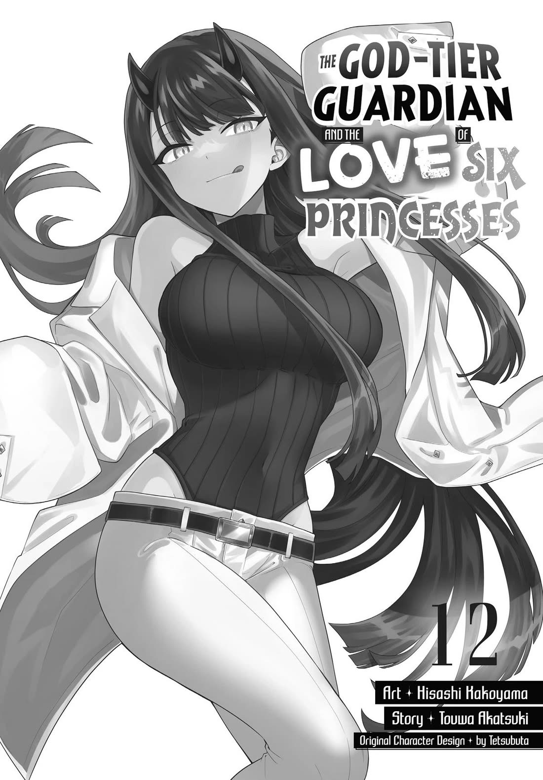 Rokuhime wa Kami Goe ni Koi ni Suru Chapter 75 page 2 - Chapter 75