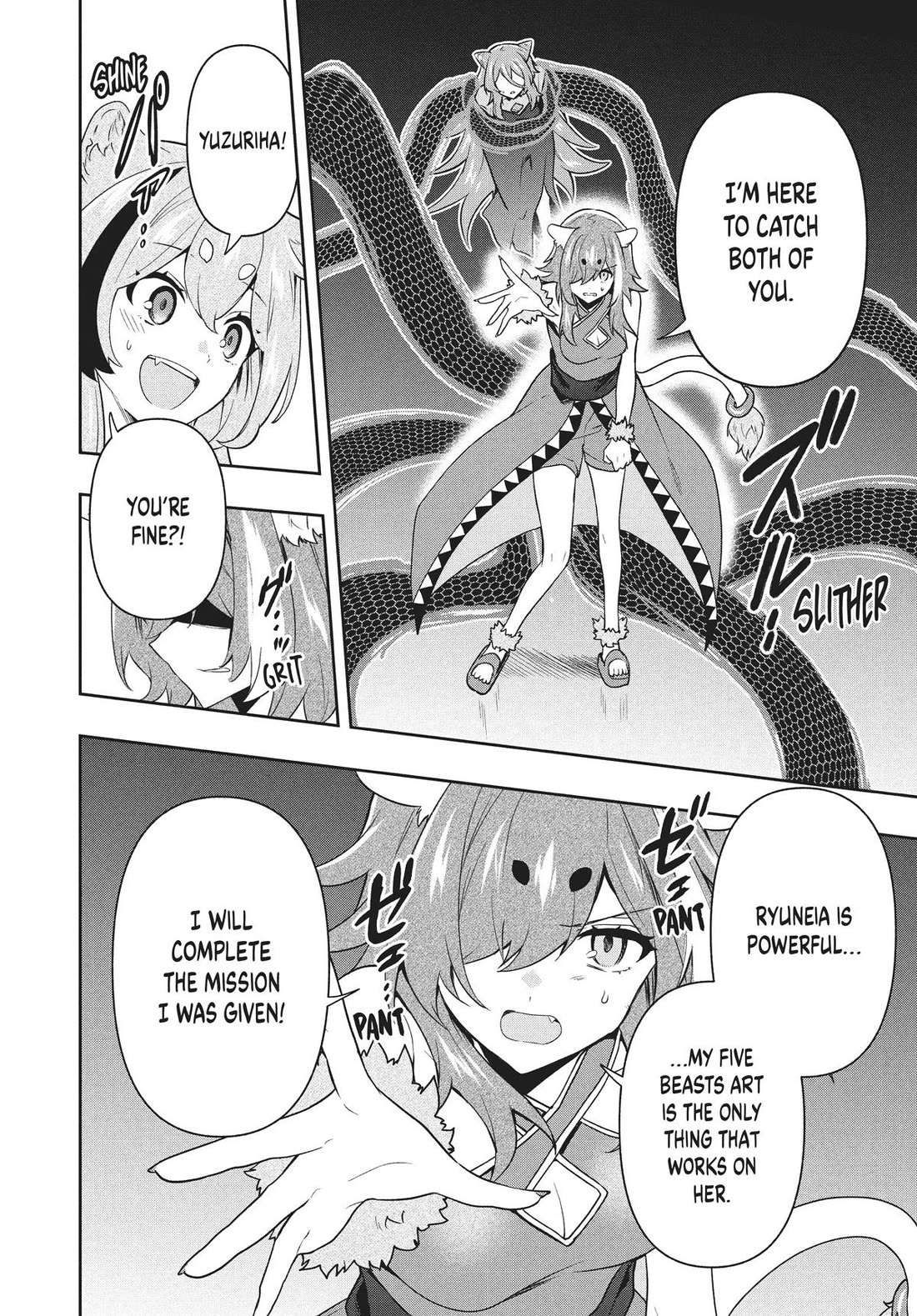 Rokuhime wa Kami Goe ni Koi ni Suru Chapter 76 page 10 - Chapter 76