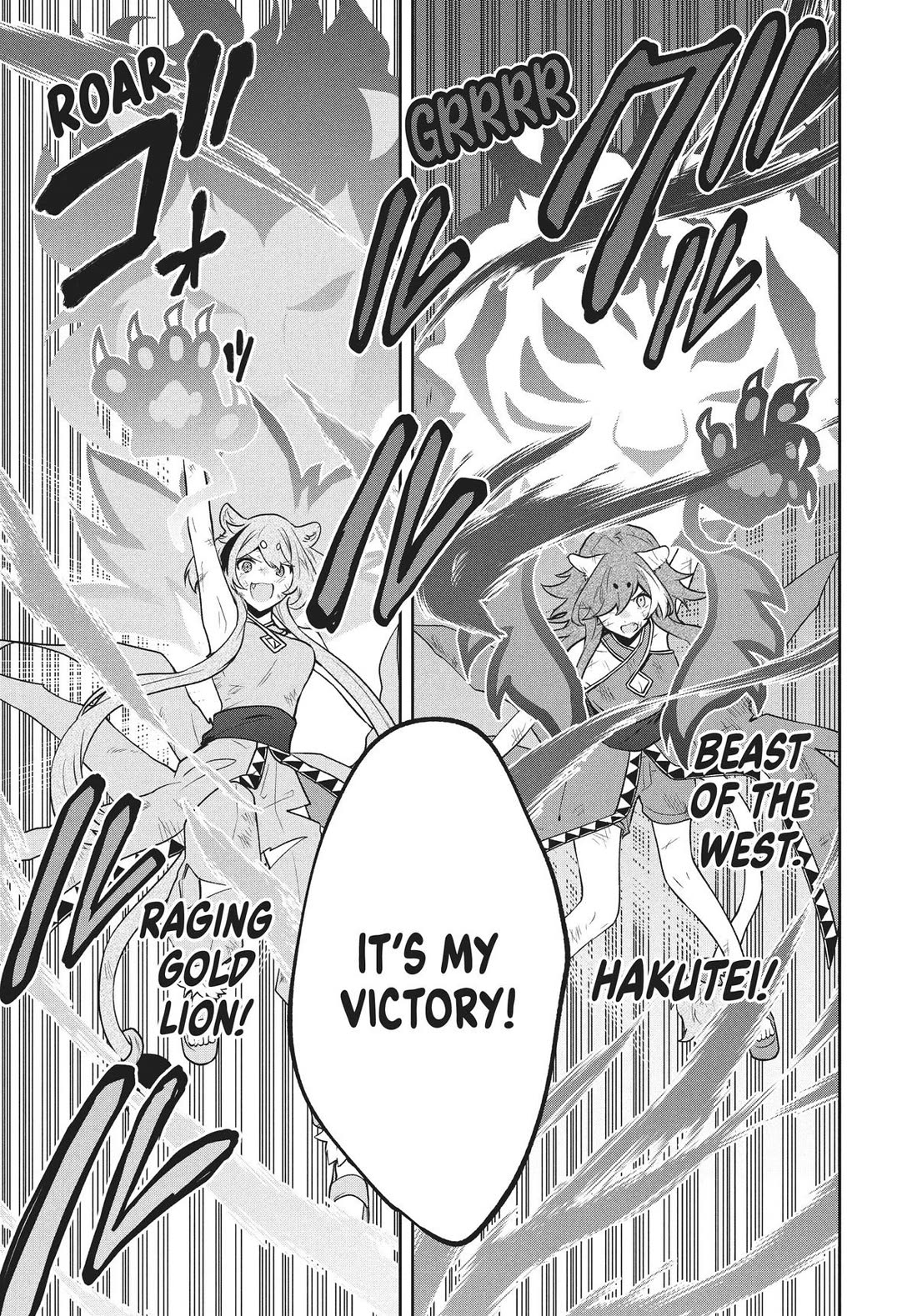 Rokuhime wa Kami Goe ni Koi ni Suru Chapter 76 page 19 - Chapter 76