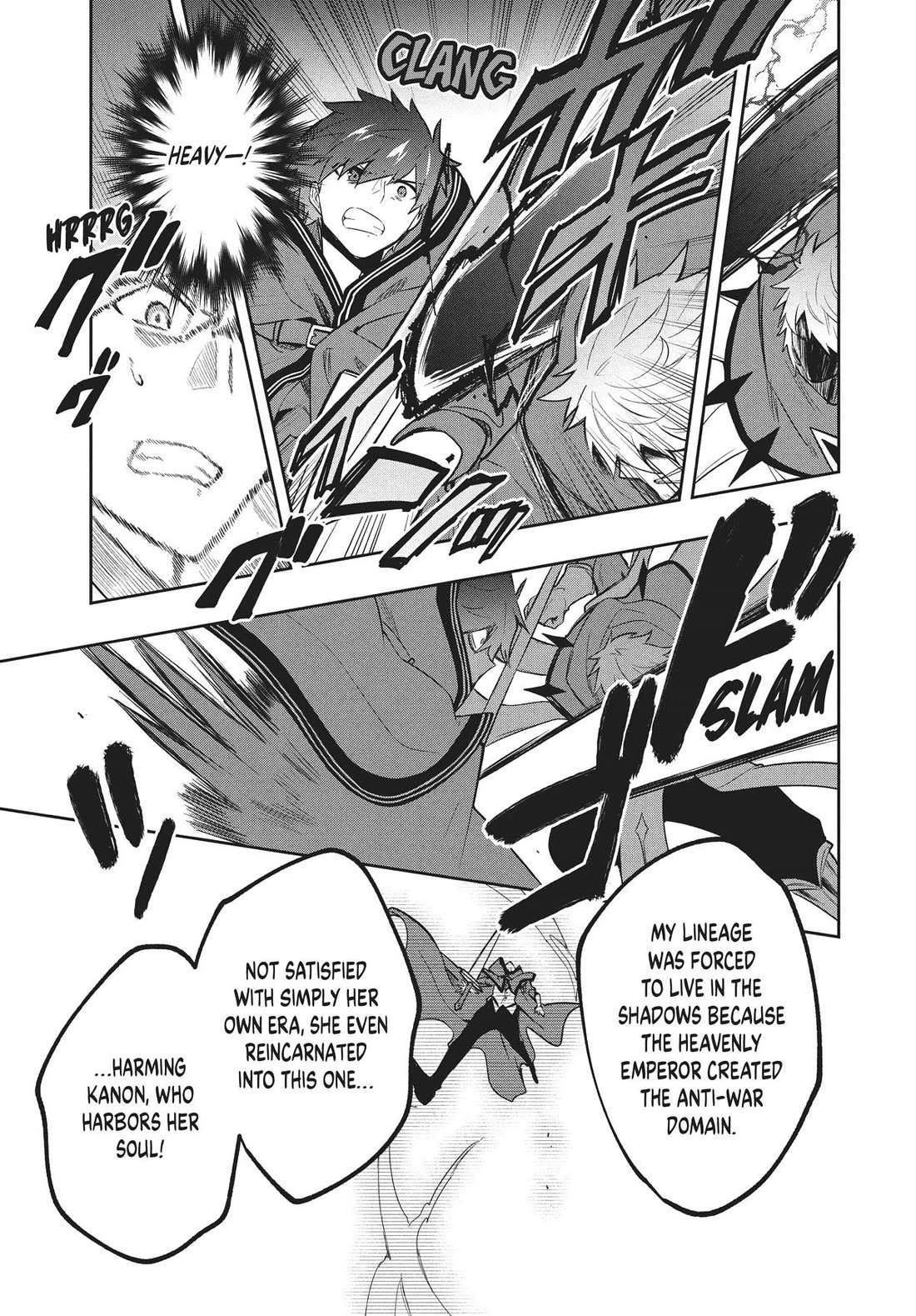 Rokuhime wa Kami Goe ni Koi ni Suru Chapter 79 page 11 - Chapter 79