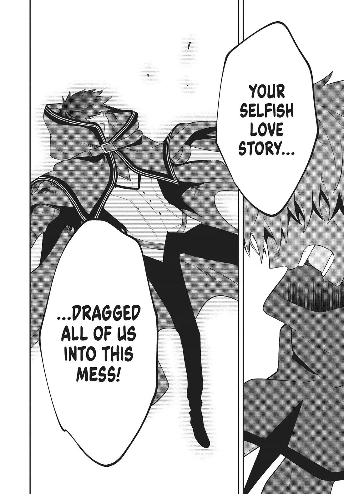 Rokuhime wa Kami Goe ni Koi ni Suru Chapter 79 page 12 - Chapter 79