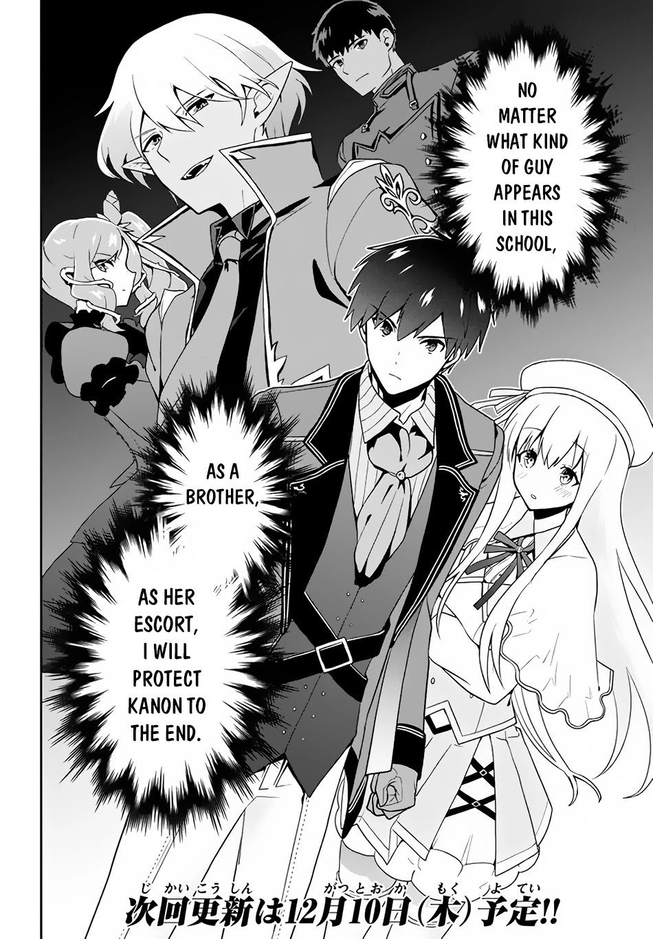 Rokuhime wa Kami Goe ni Koi ni Suru Chapter 8 page 21 - Chapter 8