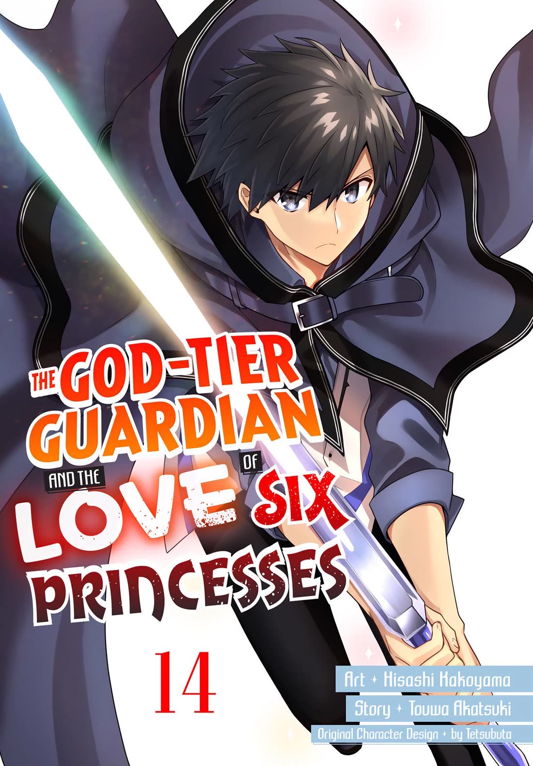 Rokuhime wa Kami Goe ni Koi ni Suru Chapter 89 page 1 - Chapter 89