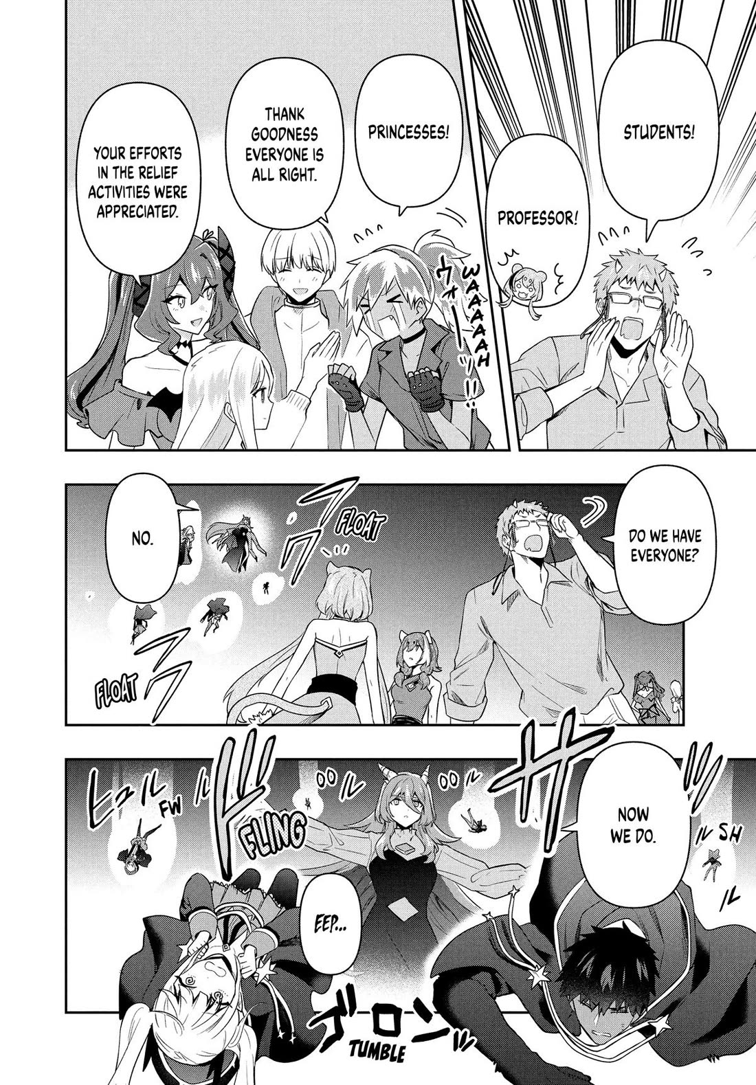 Rokuhime wa Kami Goe ni Koi ni Suru Chapter 90 page 12 - Chapter 90