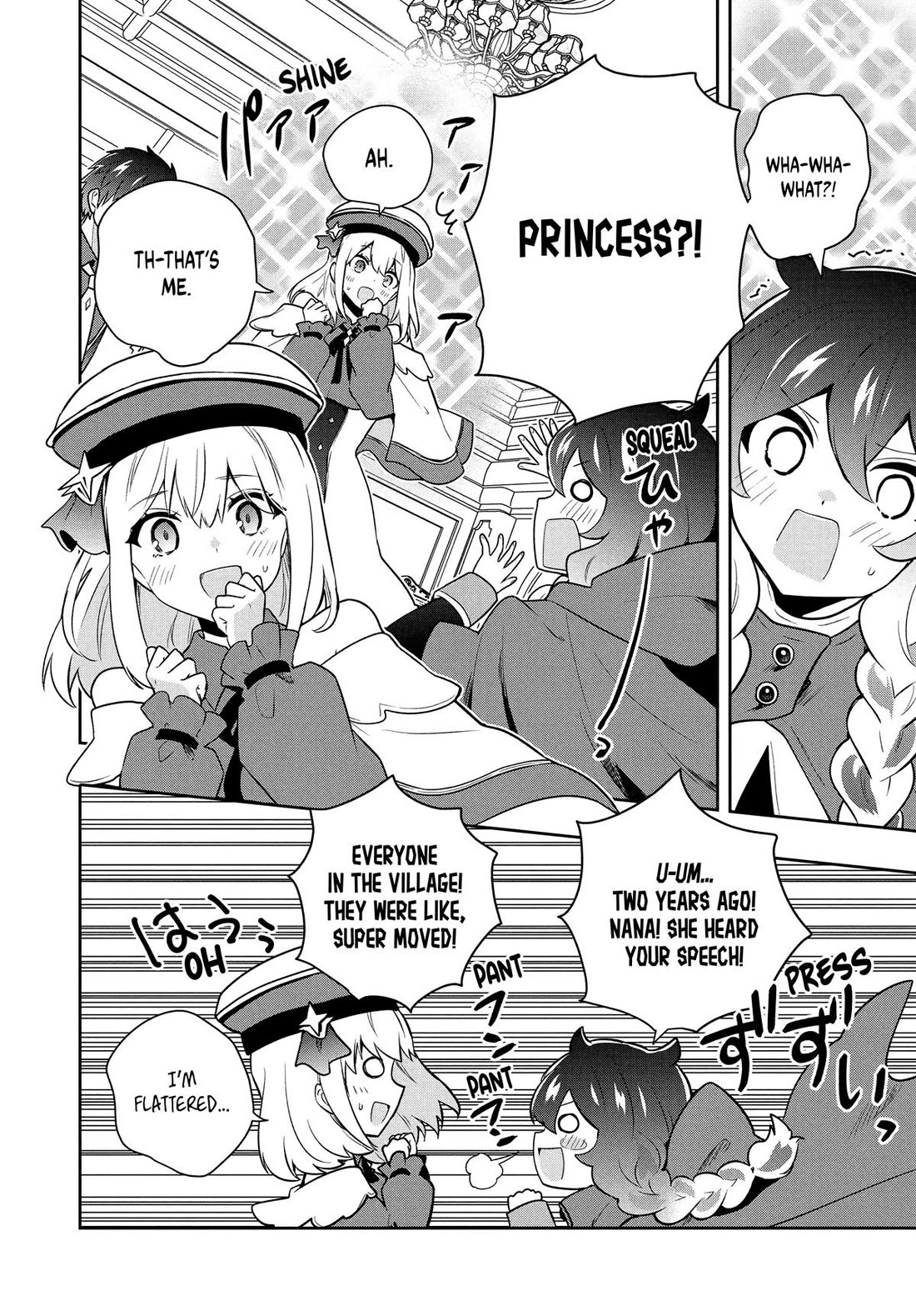 Rokuhime wa Kami Goe ni Koi ni Suru Chapter 94 page 4 - Chapter 94