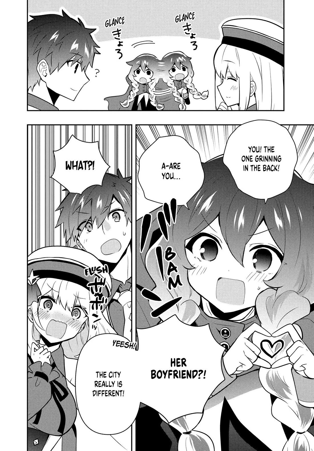 Rokuhime wa Kami Goe ni Koi ni Suru Chapter 94 page 6 - Chapter 94