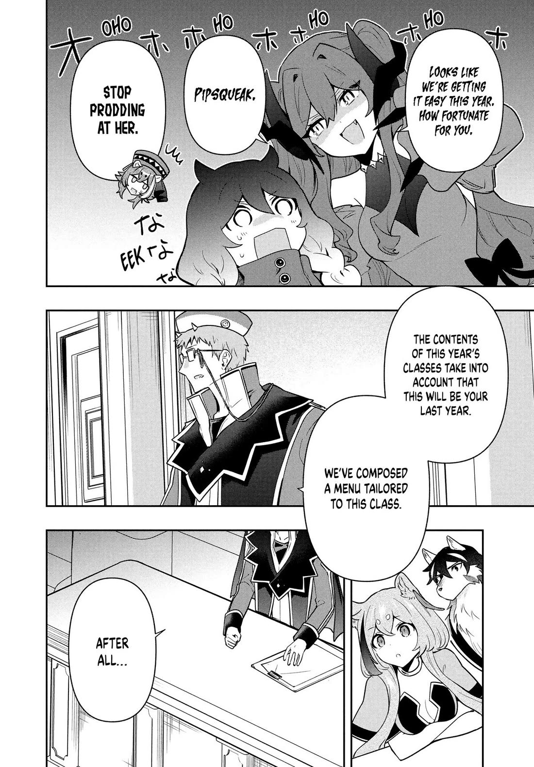 Rokuhime wa Kami Goe ni Koi ni Suru Chapter 95 page 14 - Chapter 95