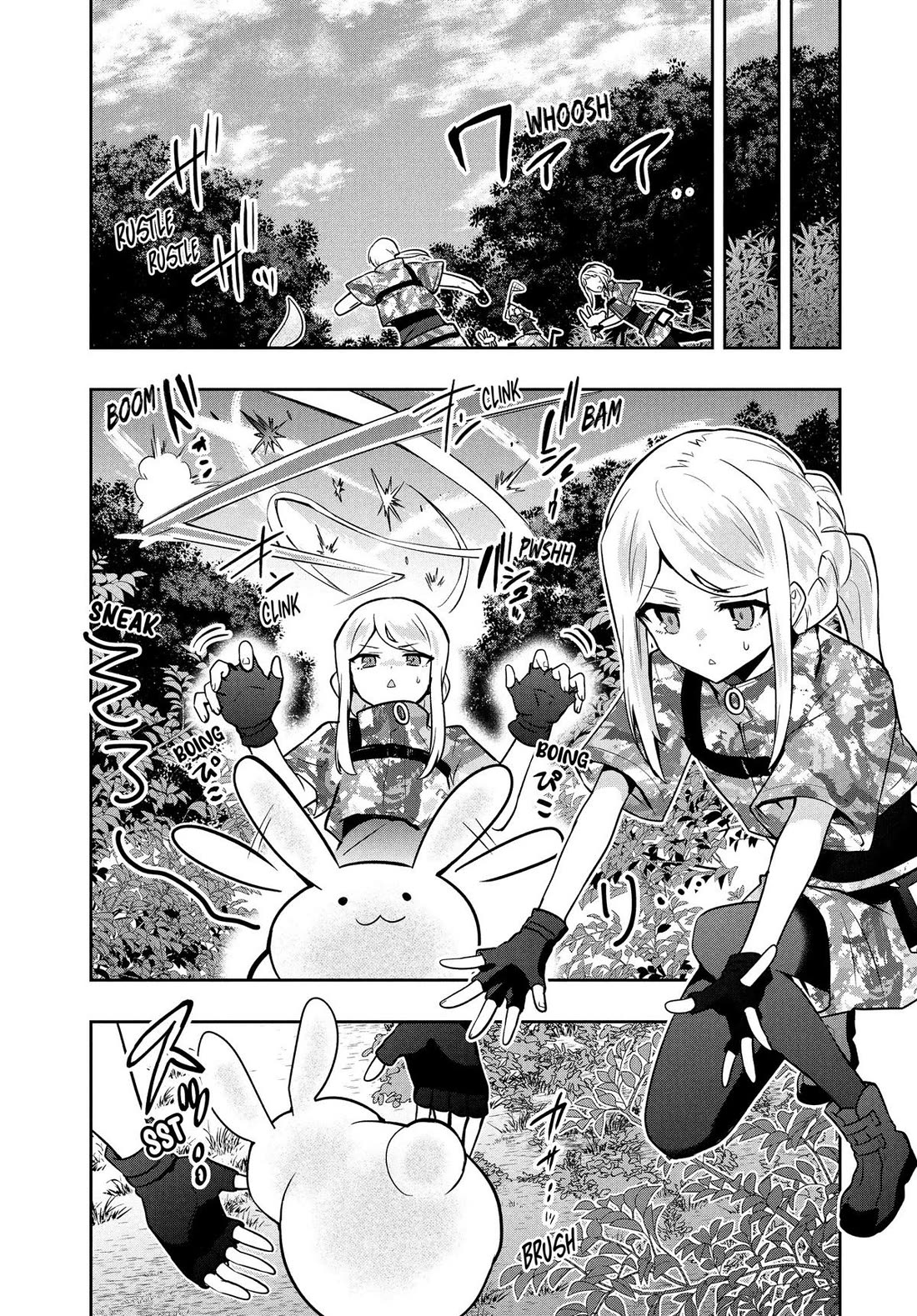 Rokuhime wa Kami Goe ni Koi ni Suru Chapter 96 page 13 - Chapter 96