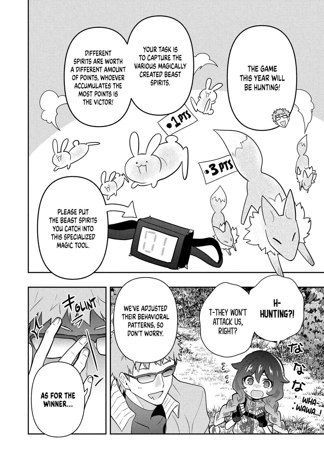 Rokuhime wa Kami Goe ni Koi ni Suru Chapter 96 page 4 - Chapter 96