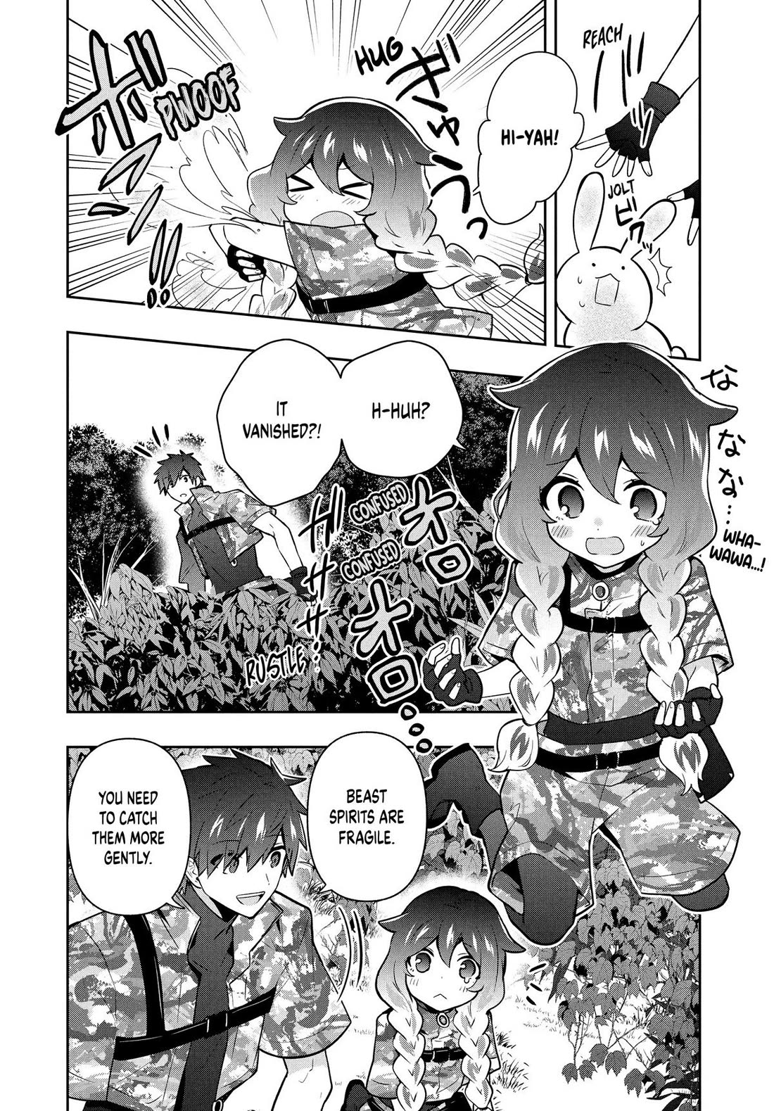 Rokuhime wa Kami Goe ni Koi ni Suru Chapter 96 page 8 - Chapter 96