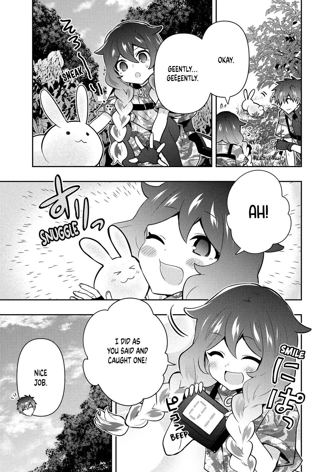 Rokuhime wa Kami Goe ni Koi ni Suru Chapter 96 page 9 - Chapter 96