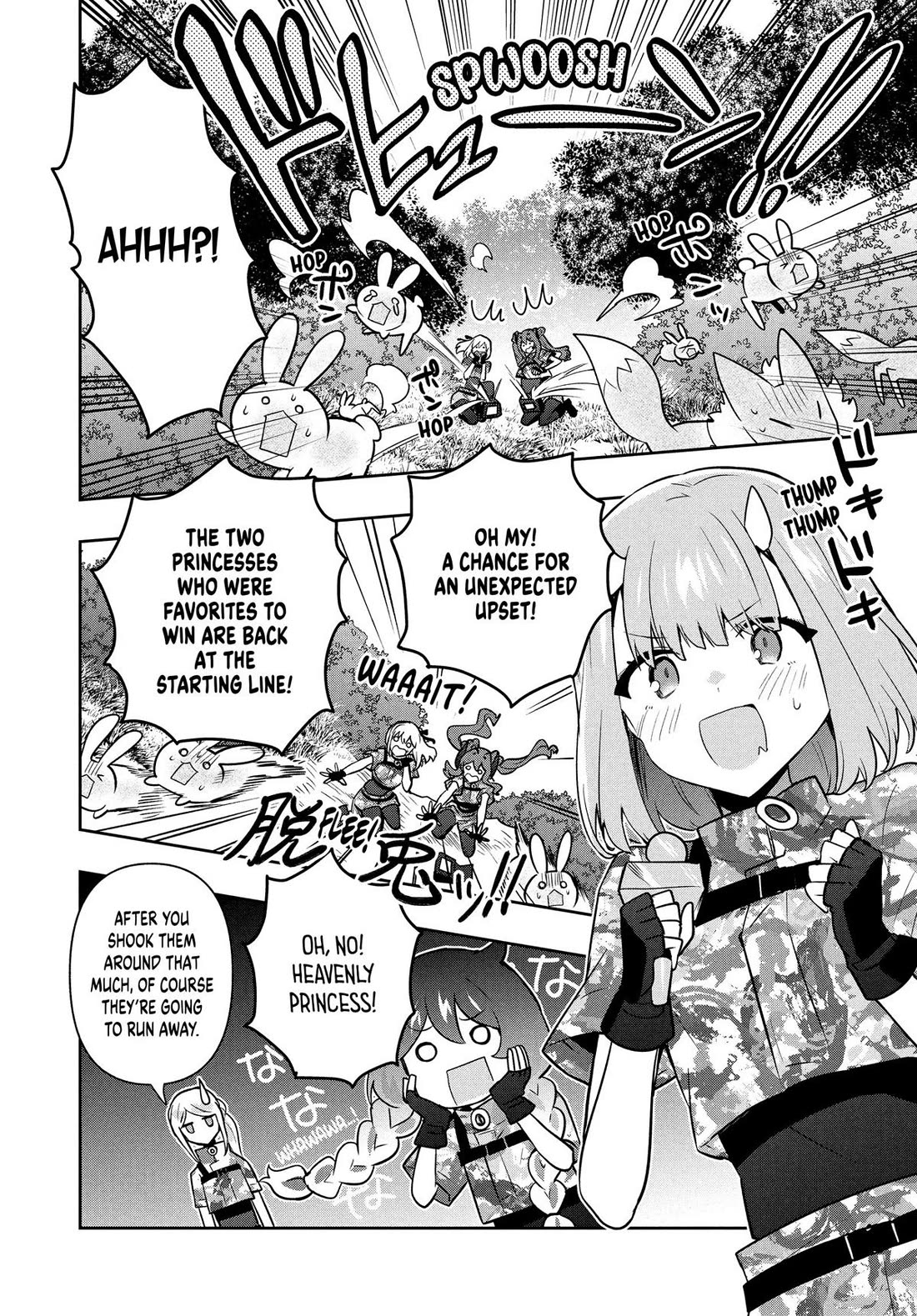 Rokuhime wa Kami Goe ni Koi ni Suru Chapter 97 page 6 - Chapter 97