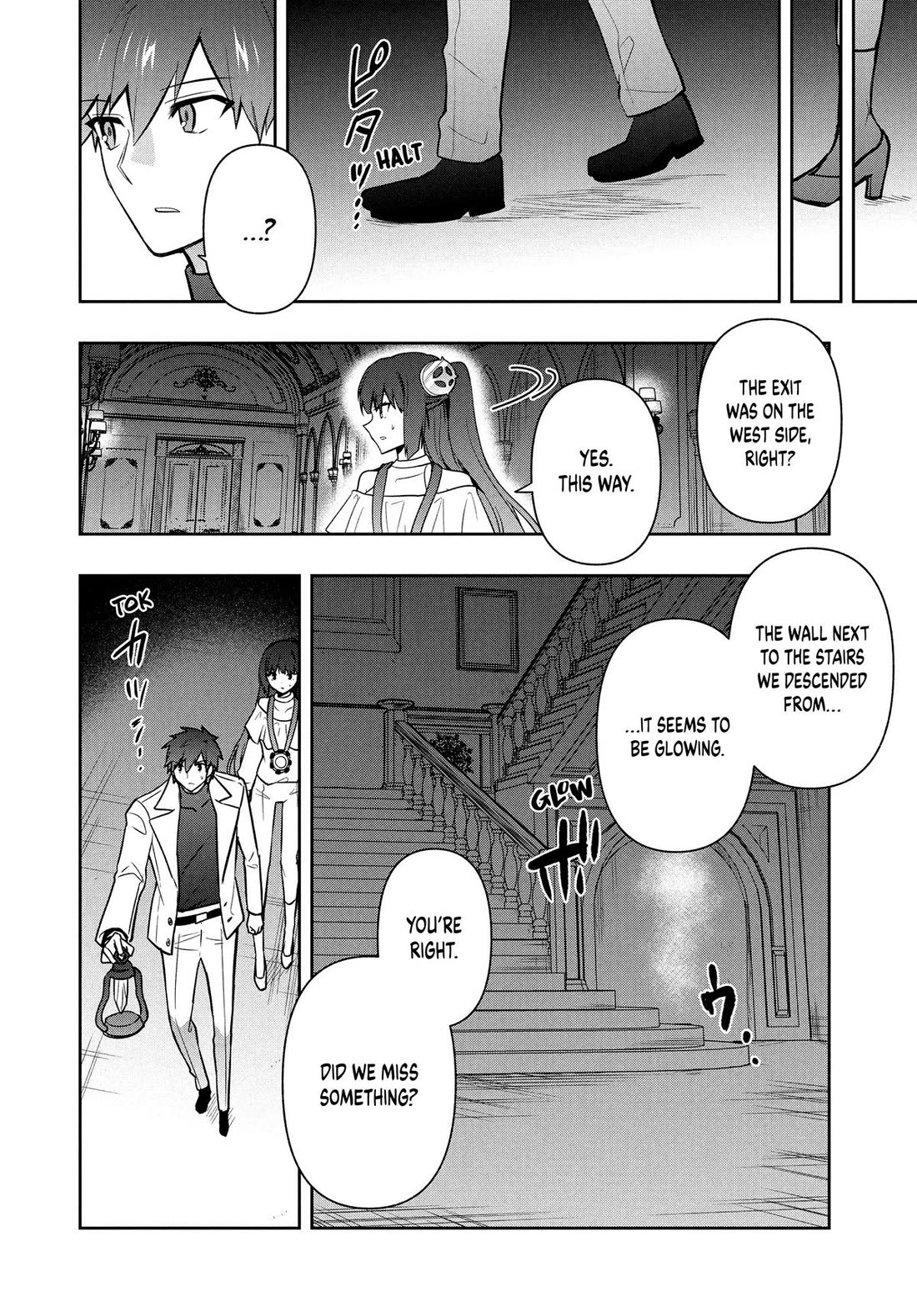 Rokuhime wa Kami Goe ni Koi ni Suru Chapter 98 page 10 - Chapter 98