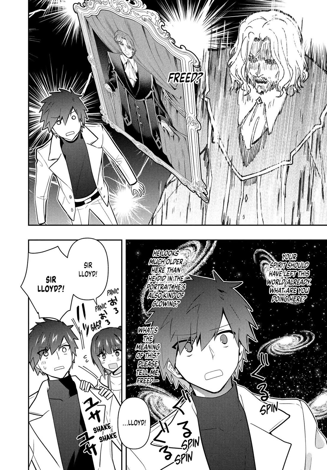 Rokuhime wa Kami Goe ni Koi ni Suru Chapter 98 page 12 - Chapter 98