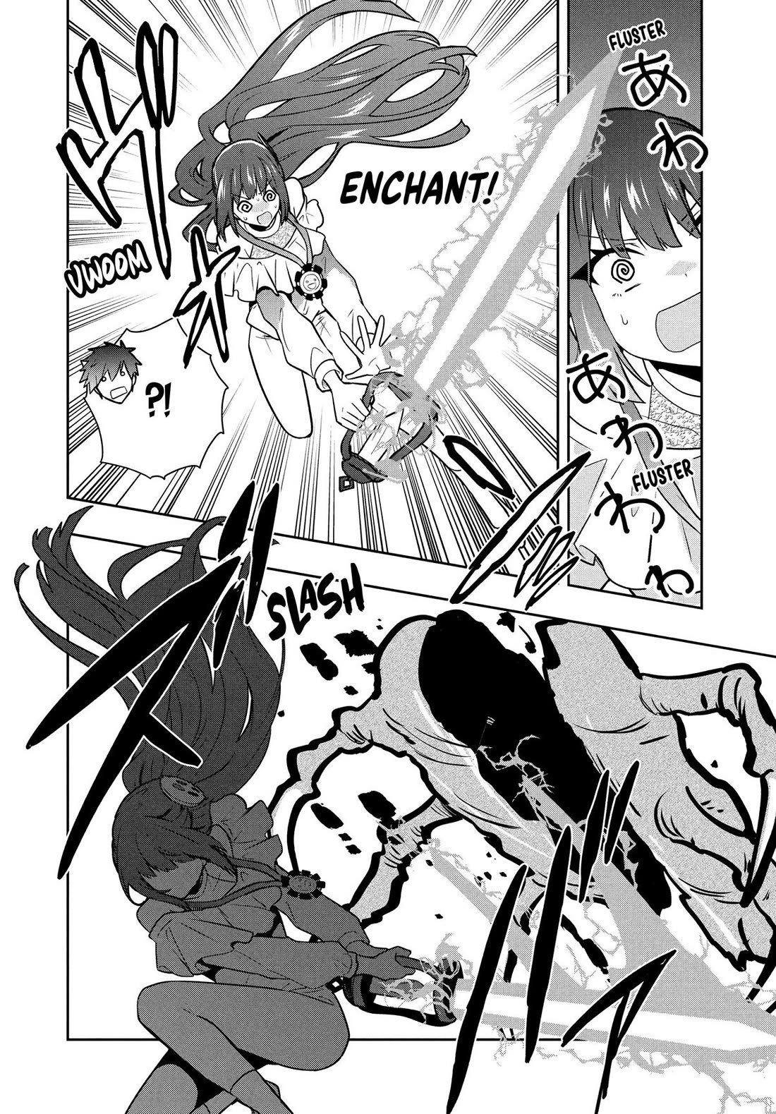 Rokuhime wa Kami Goe ni Koi ni Suru Chapter 98 page 4 - Chapter 98
