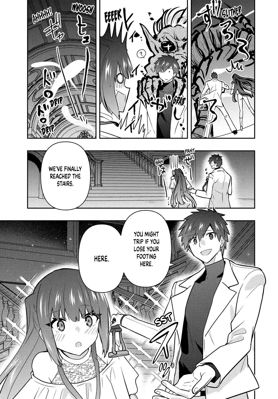 Rokuhime wa Kami Goe ni Koi ni Suru Chapter 98 page 7 - Chapter 98