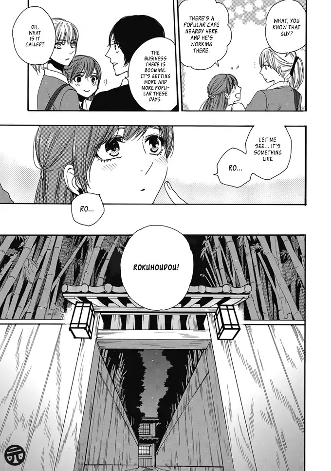 Rokuhoudou Yotsuiro-Biyori Chapter 1 page 12 - Chapter 1: Japanese Styled Teahouse, Rokuhoudou