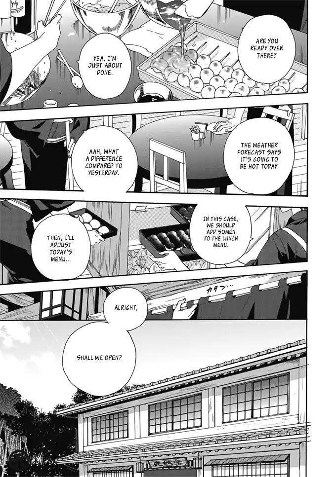 Rokuhoudou Yotsuiro-Biyori Chapter 1 page 4 - Chapter 1: Japanese Styled Teahouse, Rokuhoudou