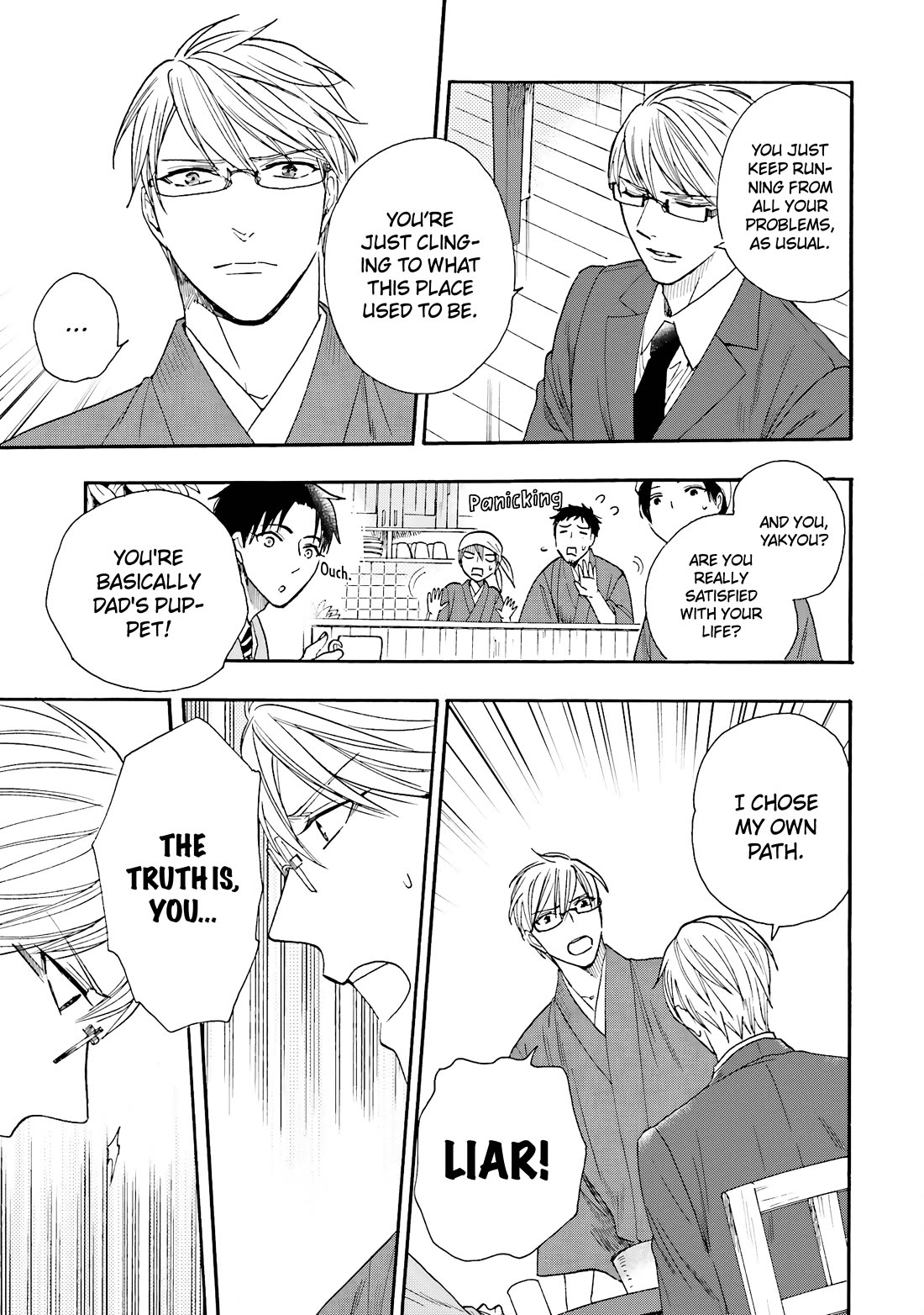 Rokuhoudou Yotsuiro-Biyori Chapter 12 page 32 - Chapter 12: The Paths We Chose