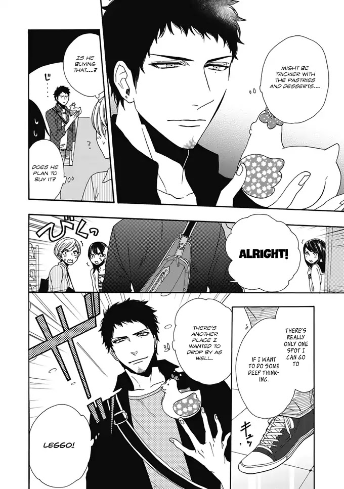 Rokuhoudou Yotsuiro-Biyori Chapter 2 page 13 - Chapter 2: New Spring Menu