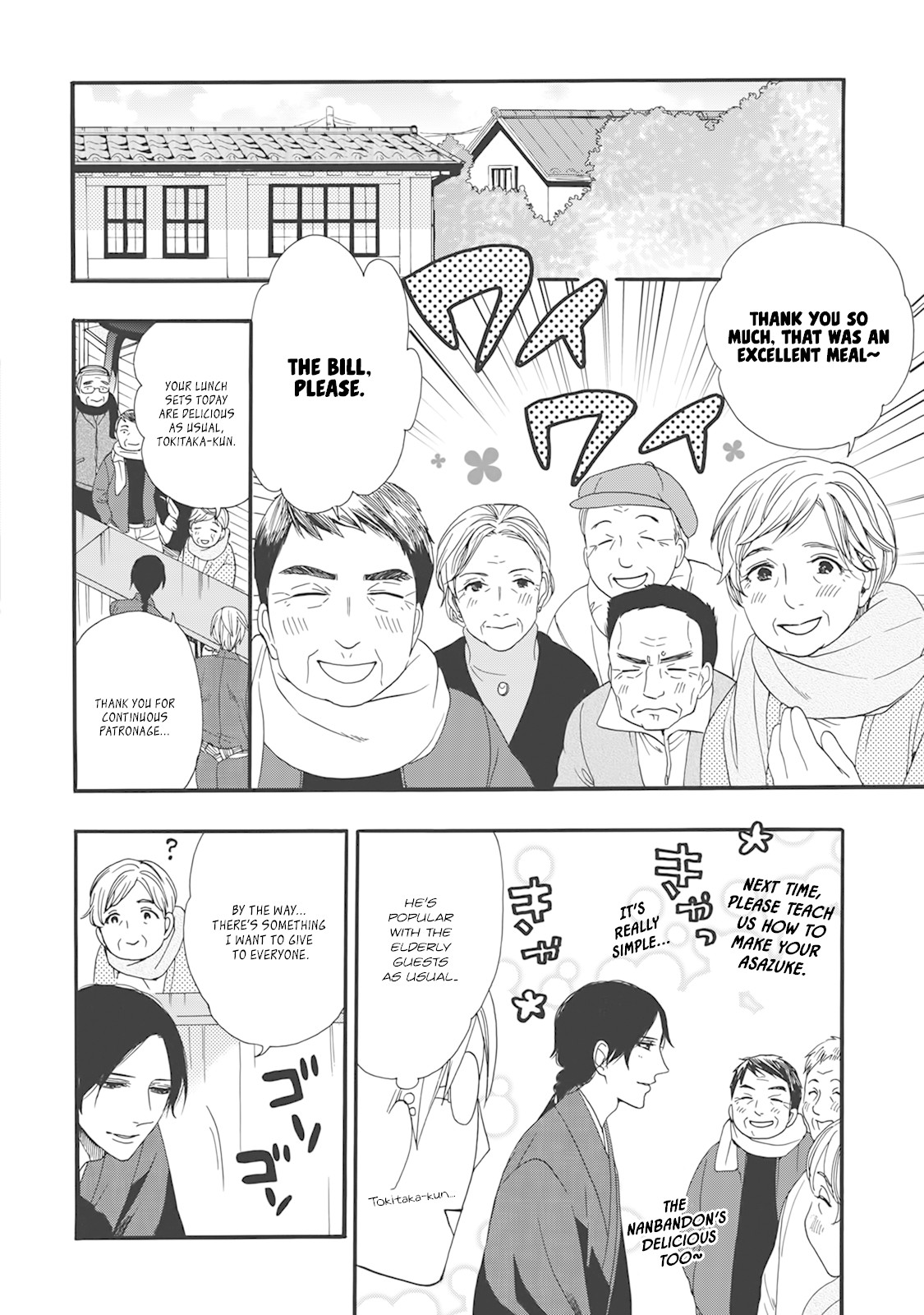 Rokuhoudou Yotsuiro-Biyori Chapter 4.5 page 11 - Chapter 4.5: Today's A Special Day!