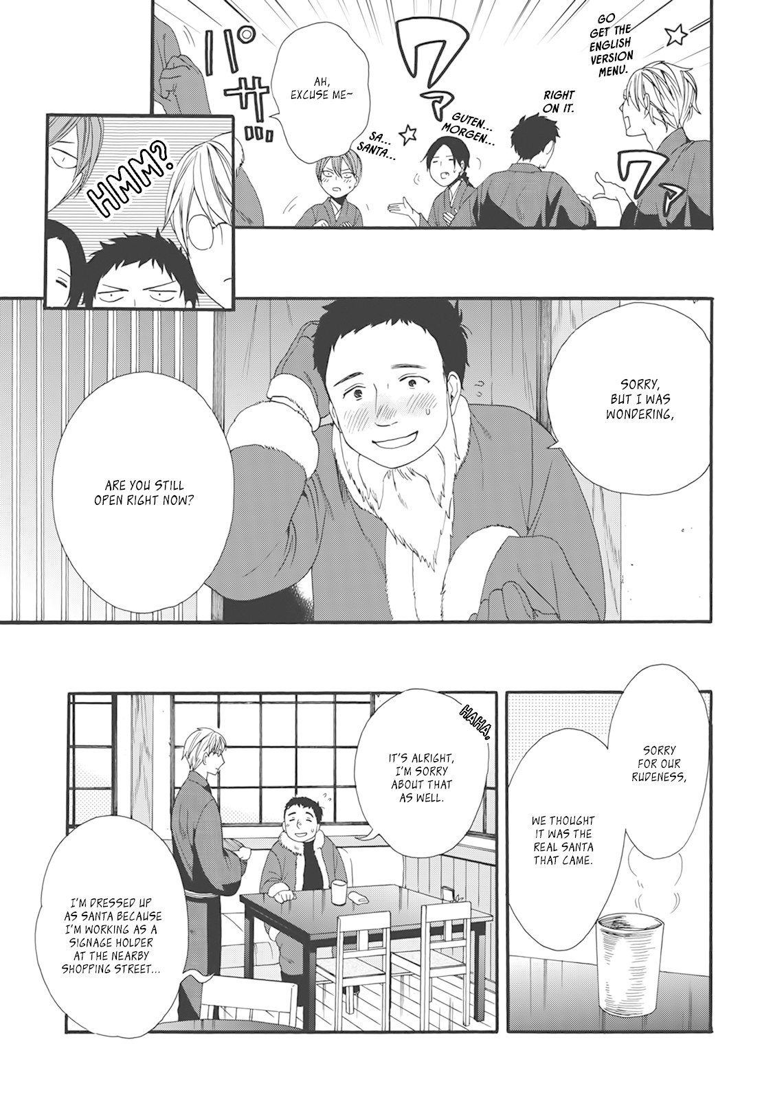 Rokuhoudou Yotsuiro-Biyori Chapter 4.5 page 16 - Chapter 4.5: Today's A Special Day!