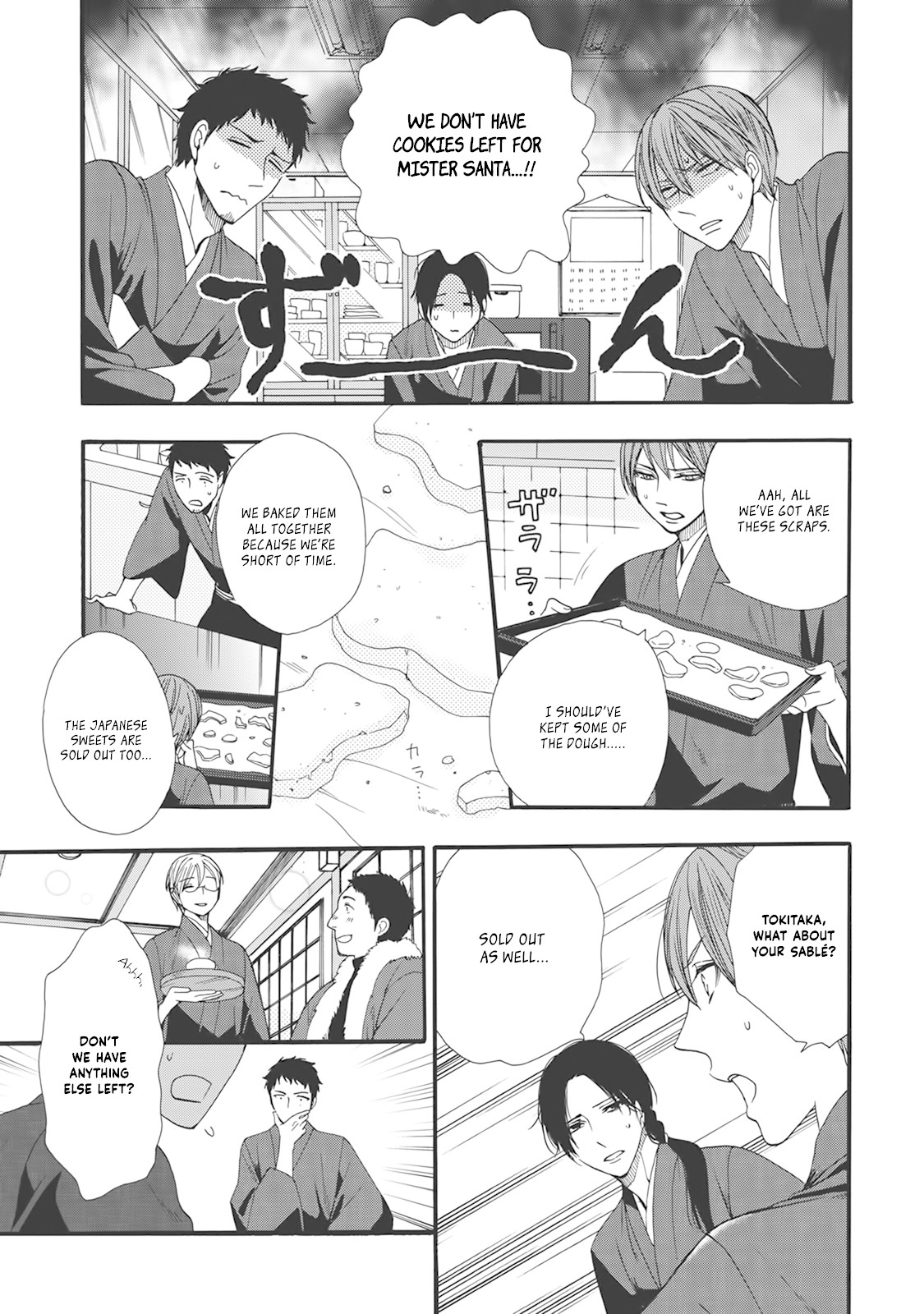 Rokuhoudou Yotsuiro-Biyori Chapter 4.5 page 18 - Chapter 4.5: Today's A Special Day!