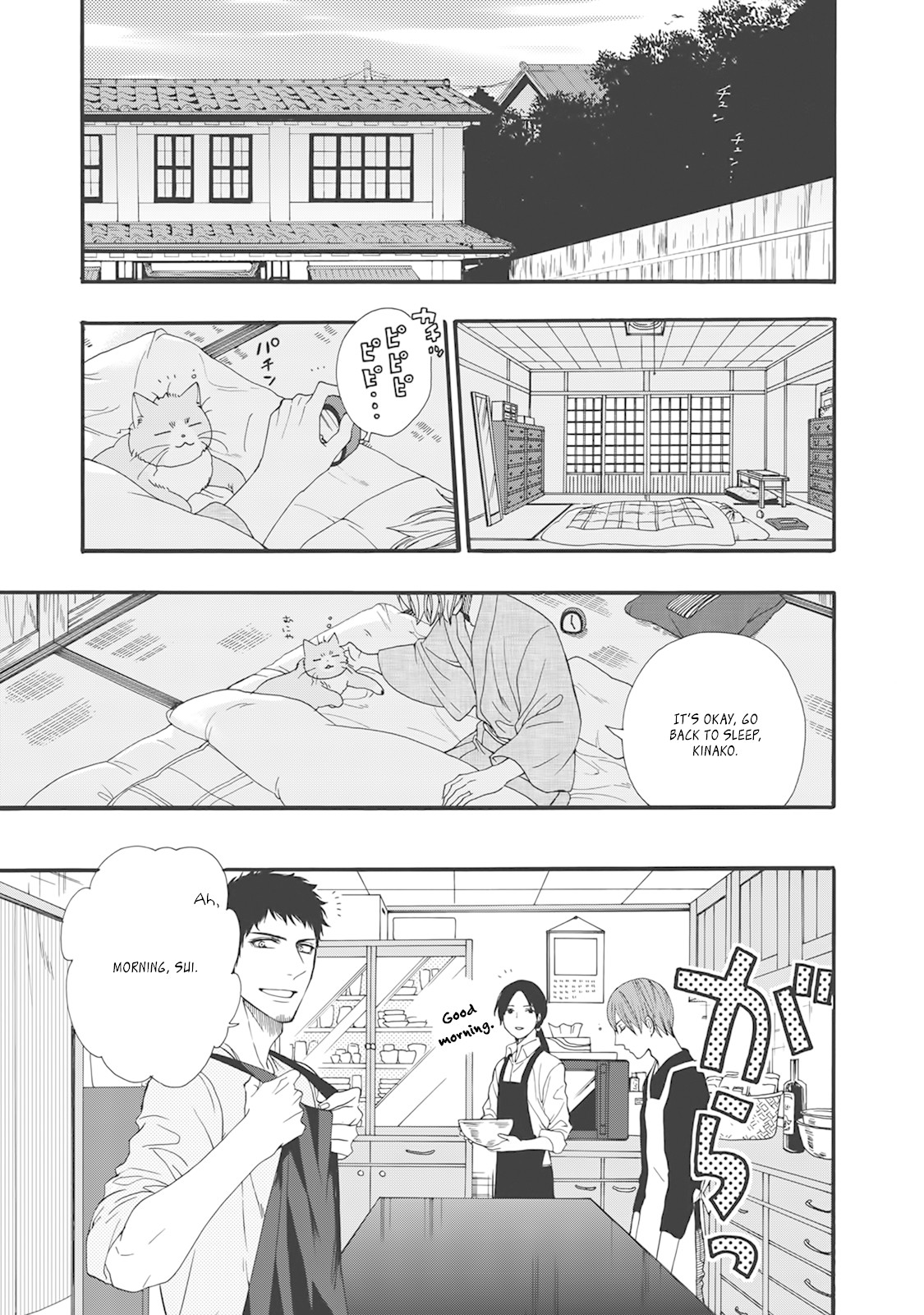 Rokuhoudou Yotsuiro-Biyori Chapter 4.5 page 2 - Chapter 4.5: Today's A Special Day!